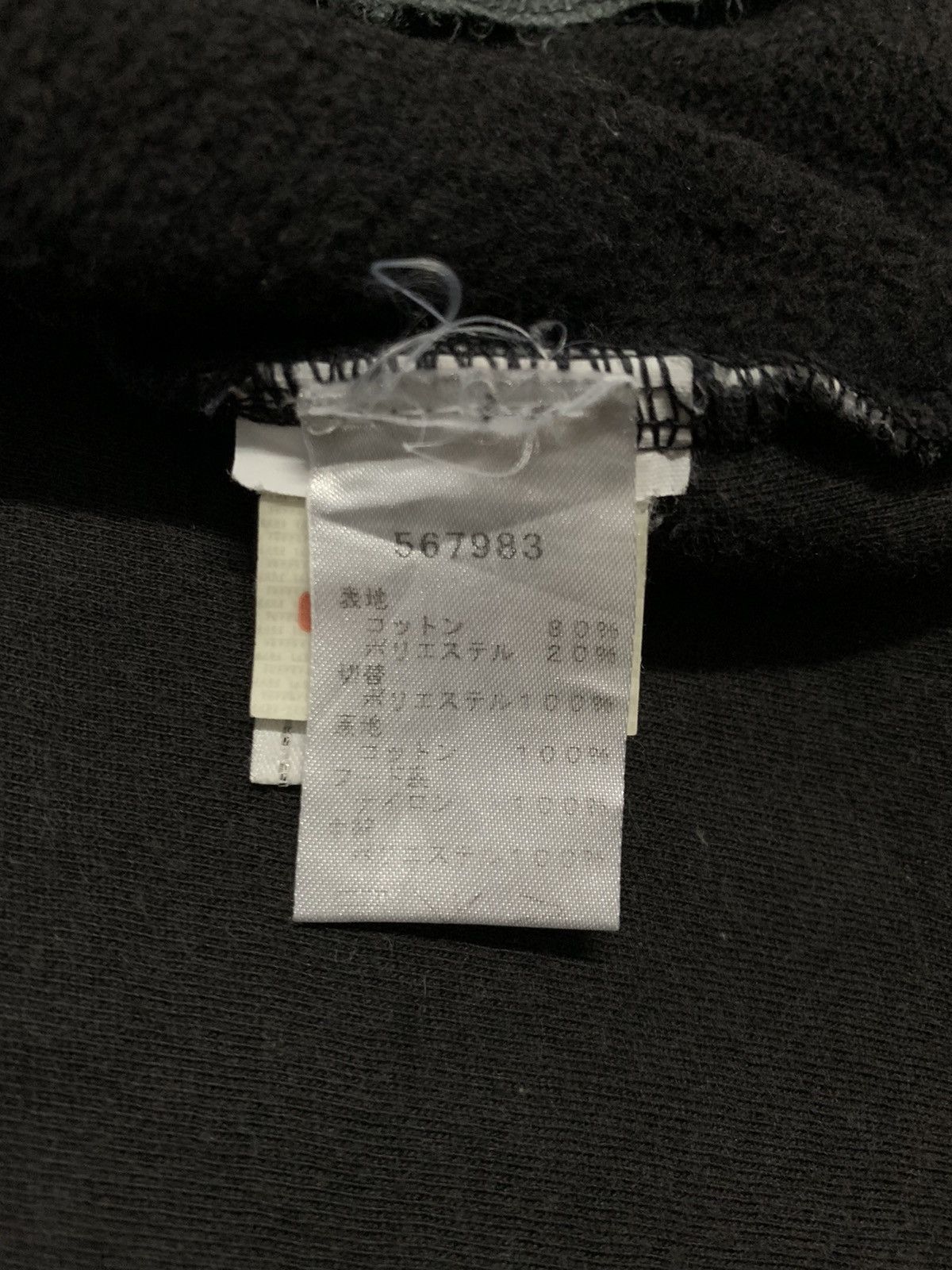 Ferrari × Puma Puma Sport Lifestyle x Ferarri Sun Faded Small Logo Hoodie Size US L / EU 52-54 / 3 - 17 Thumbnail