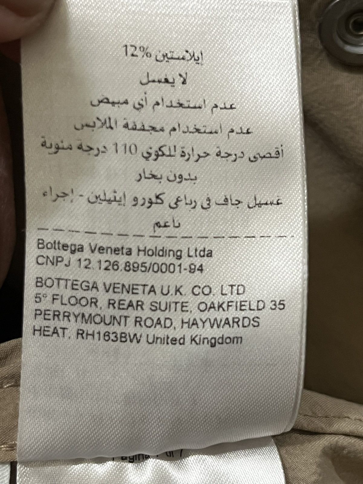 Bottega Veneta Men’s Double-Breasted Nylon Sport Coat Sz 48R EU(38R US) Size 38R - 11 Thumbnail