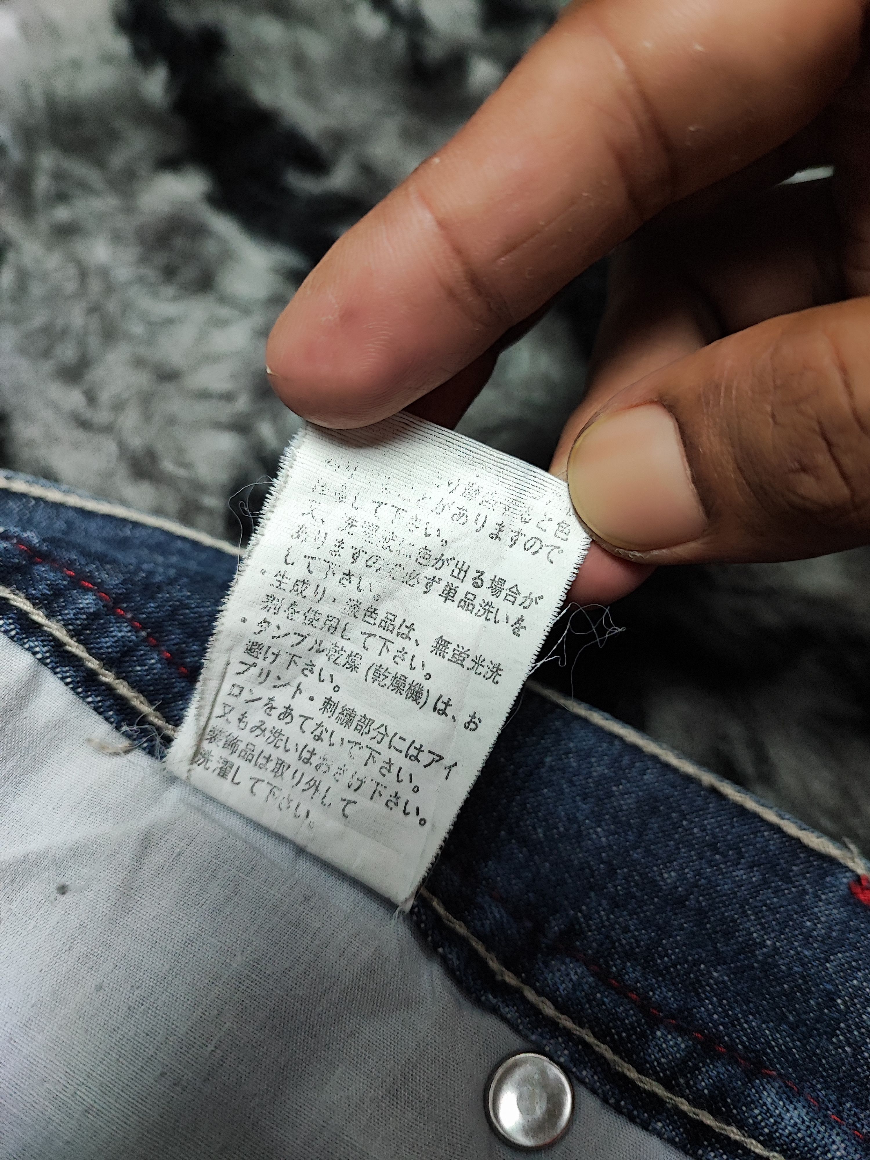 If Six Was Nine Piko Jeans Baggy Wide Leg Cargo Denim Size US 31 - 15 Thumbnail