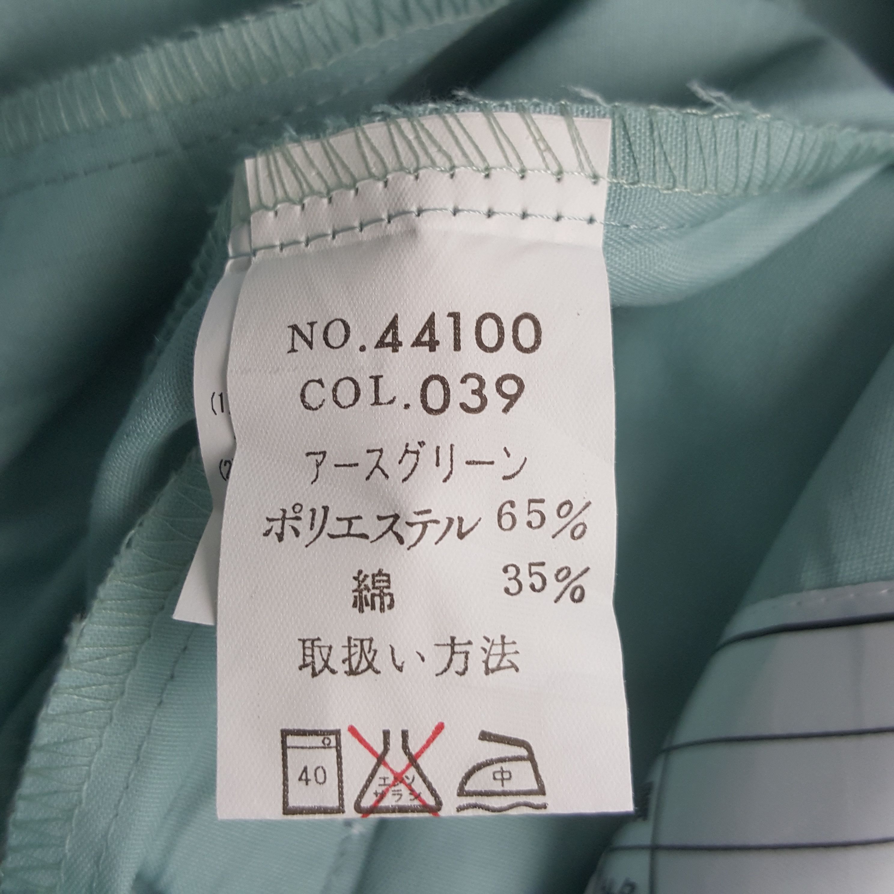 Japanese Brand × Vintage Vintage TRD Racing Development Custom Art Worker Jacket Size US L / EU 52-54 / 3 - 11 Thumbnail