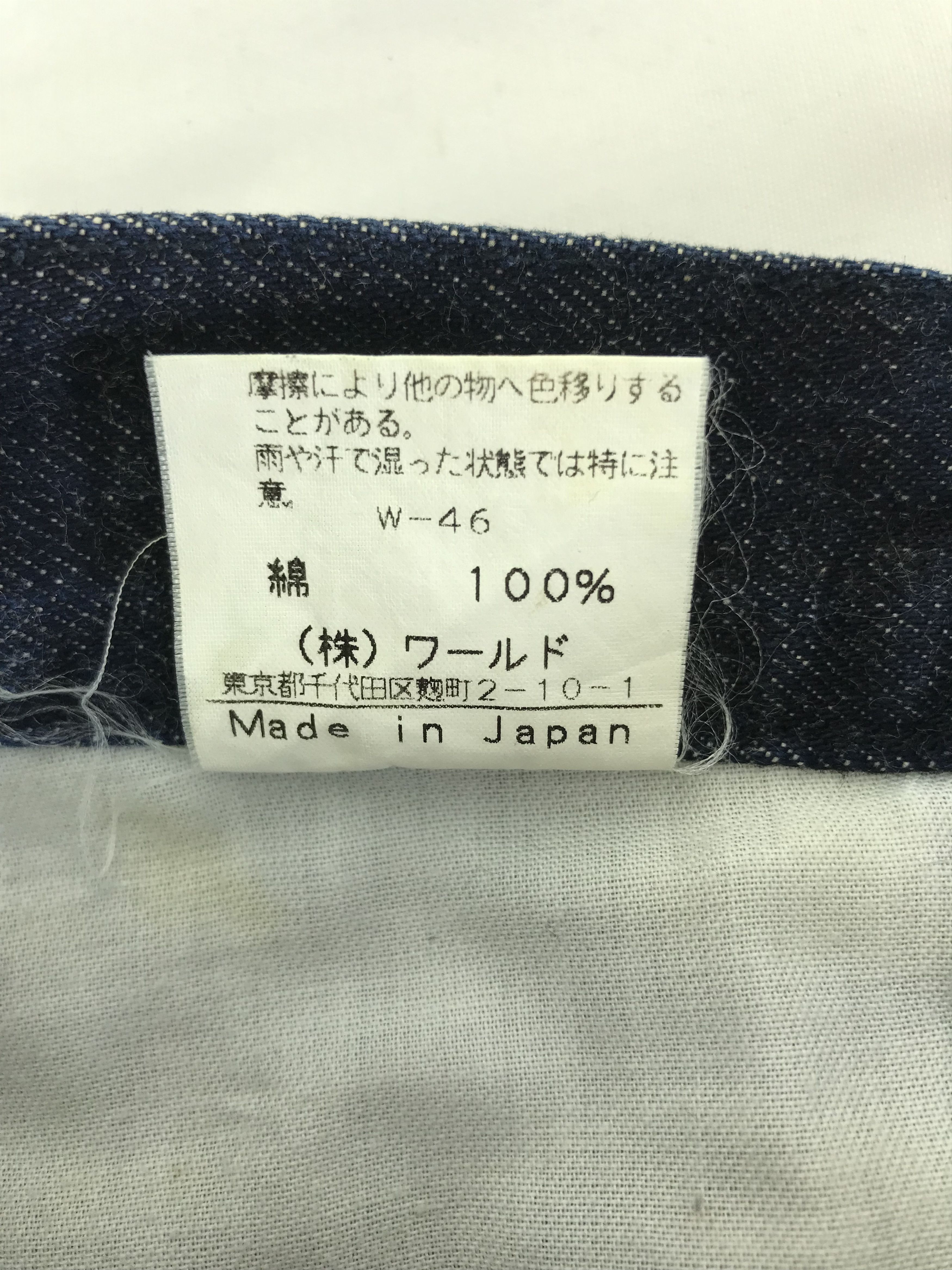 Boycott Vintage Boycott Japan Crazy Flare Blue Jeans Size US 30 / EU 46 - 11 Thumbnail