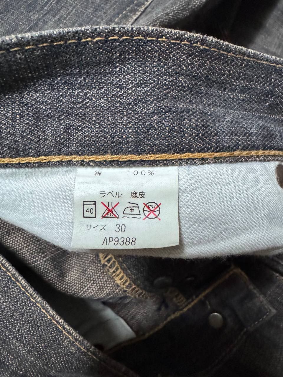 Japanese Brand INSANE 90s Japanese SICK Distressed Ripped Dark Mudwash Jean Size US 29 - 13 Thumbnail