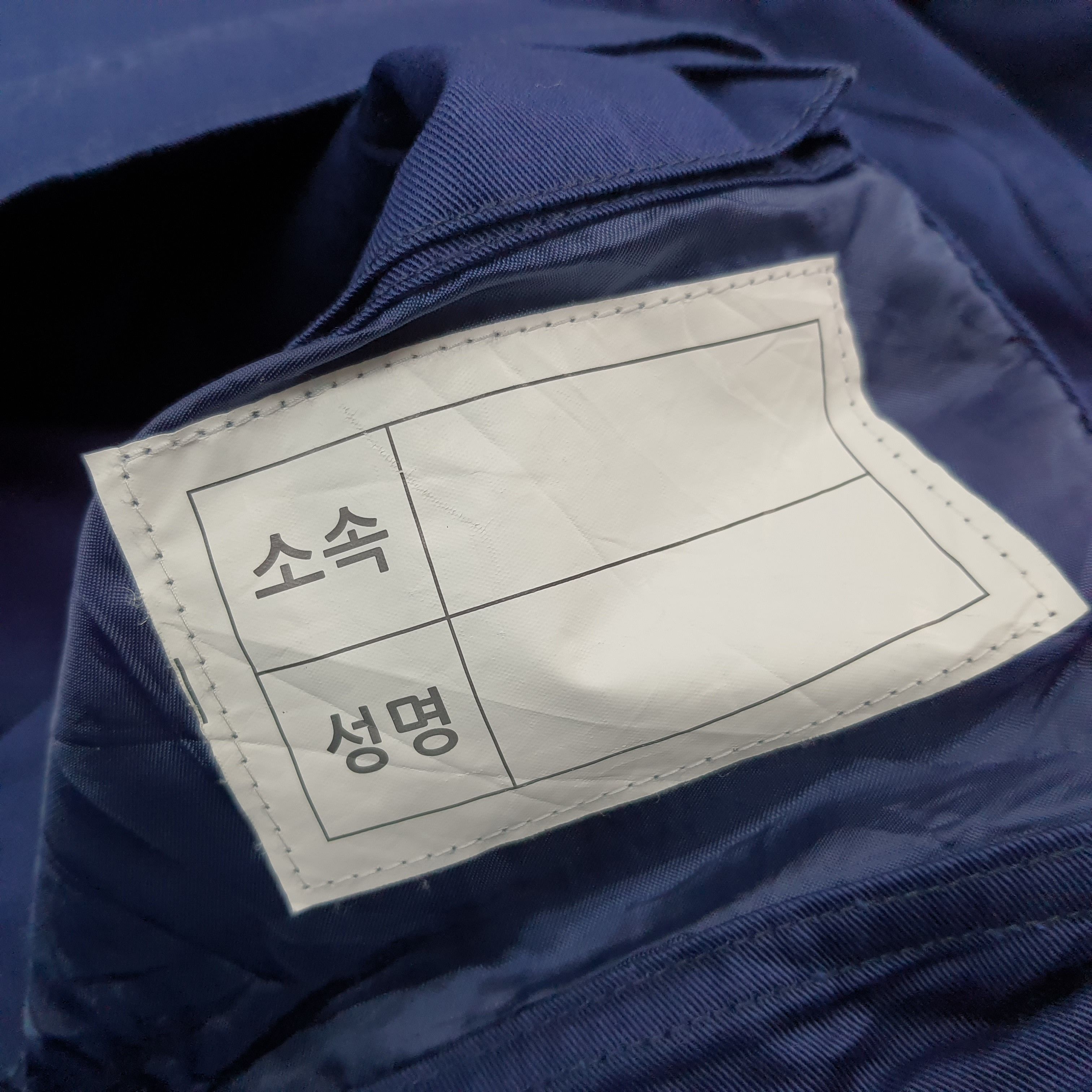 Japanese Brand Vintage Chevrolet Automobile Workwear Jacket C274N1 Size US L / EU 52-54 / 3 - 8 Thumbnail