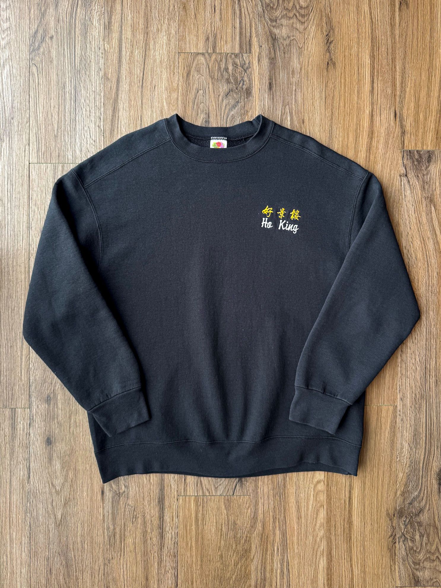 Fruit Of The Loom Vintage Fruit of the Loom Heavy Cotton Sweatshirt Black Size US XL / EU 56 / 4 - 1 Thumbnail