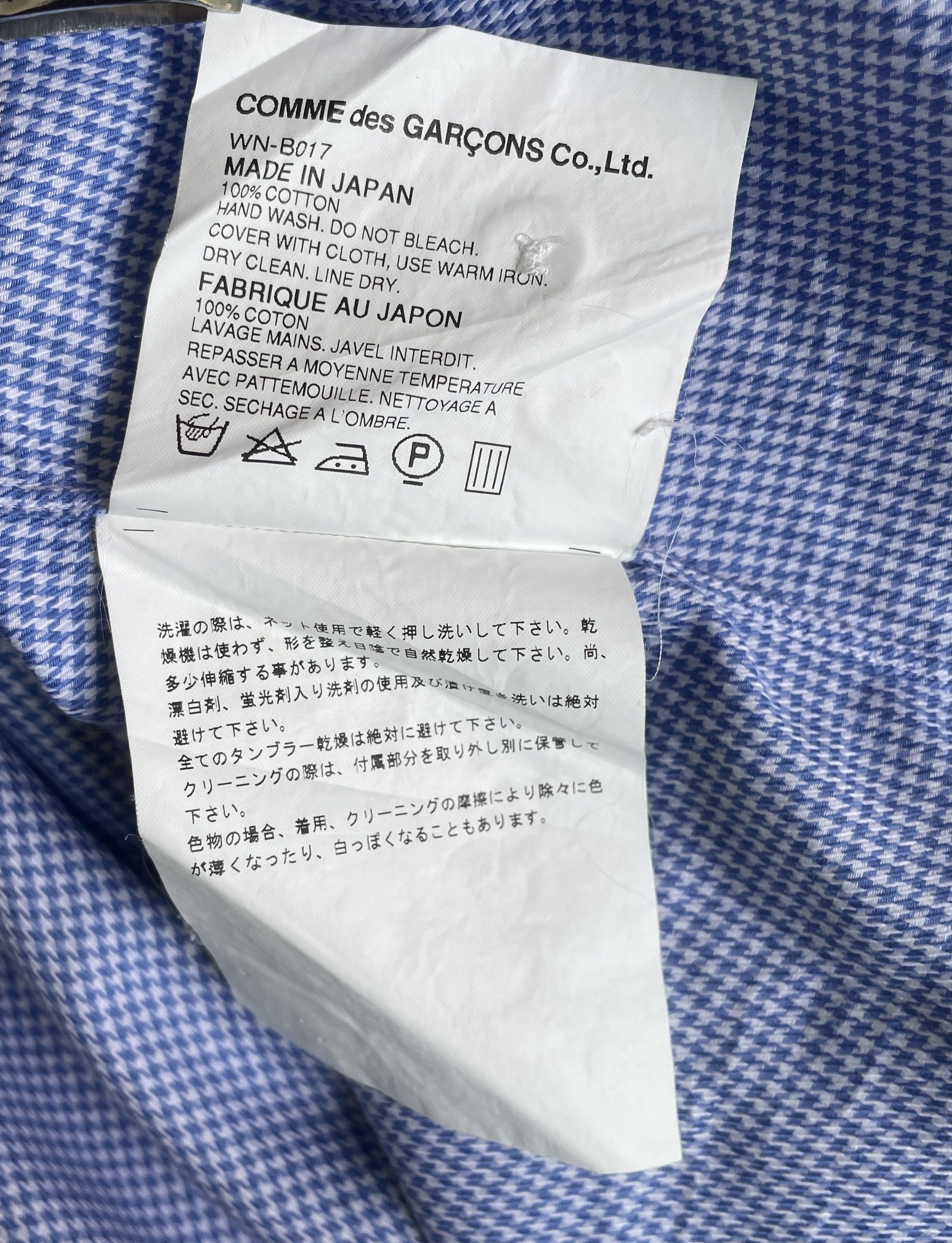 Junya Watanabe JUNYA WATANABE COMME des GARCONS MAN 2004 Classic Shirt Size US L / EU 52-54 / 3 - 8 Thumbnail