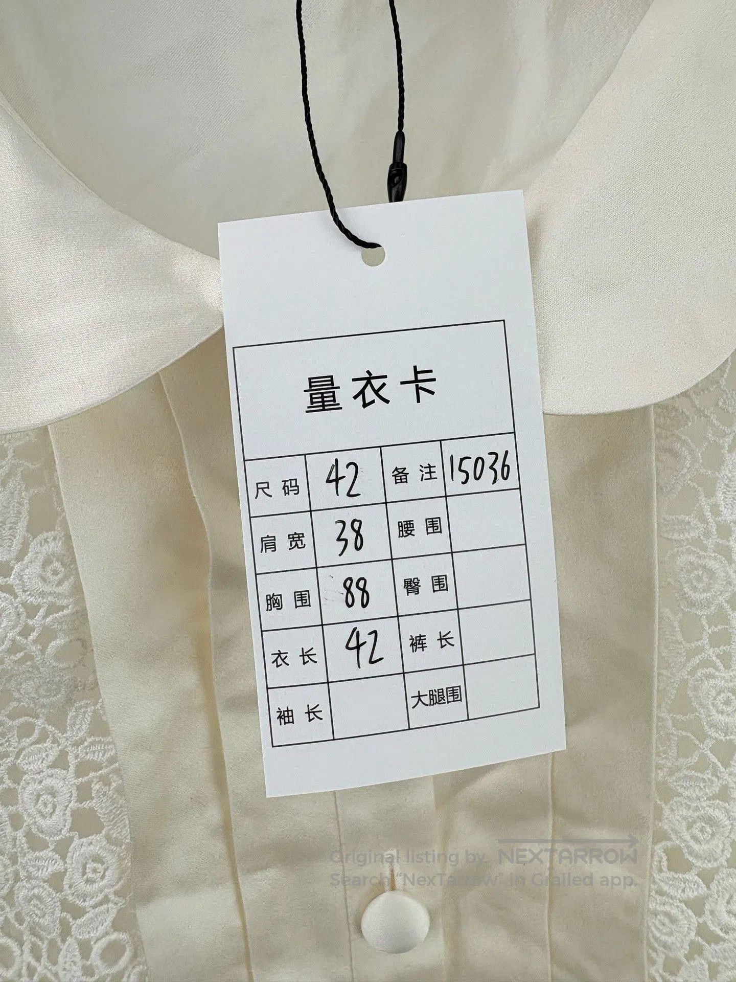 Miu Miu Miumiu Lace Doll Collar Short Sleeve Shirt. Size M / US 6-8 / IT 42-44 - 5 Thumbnail