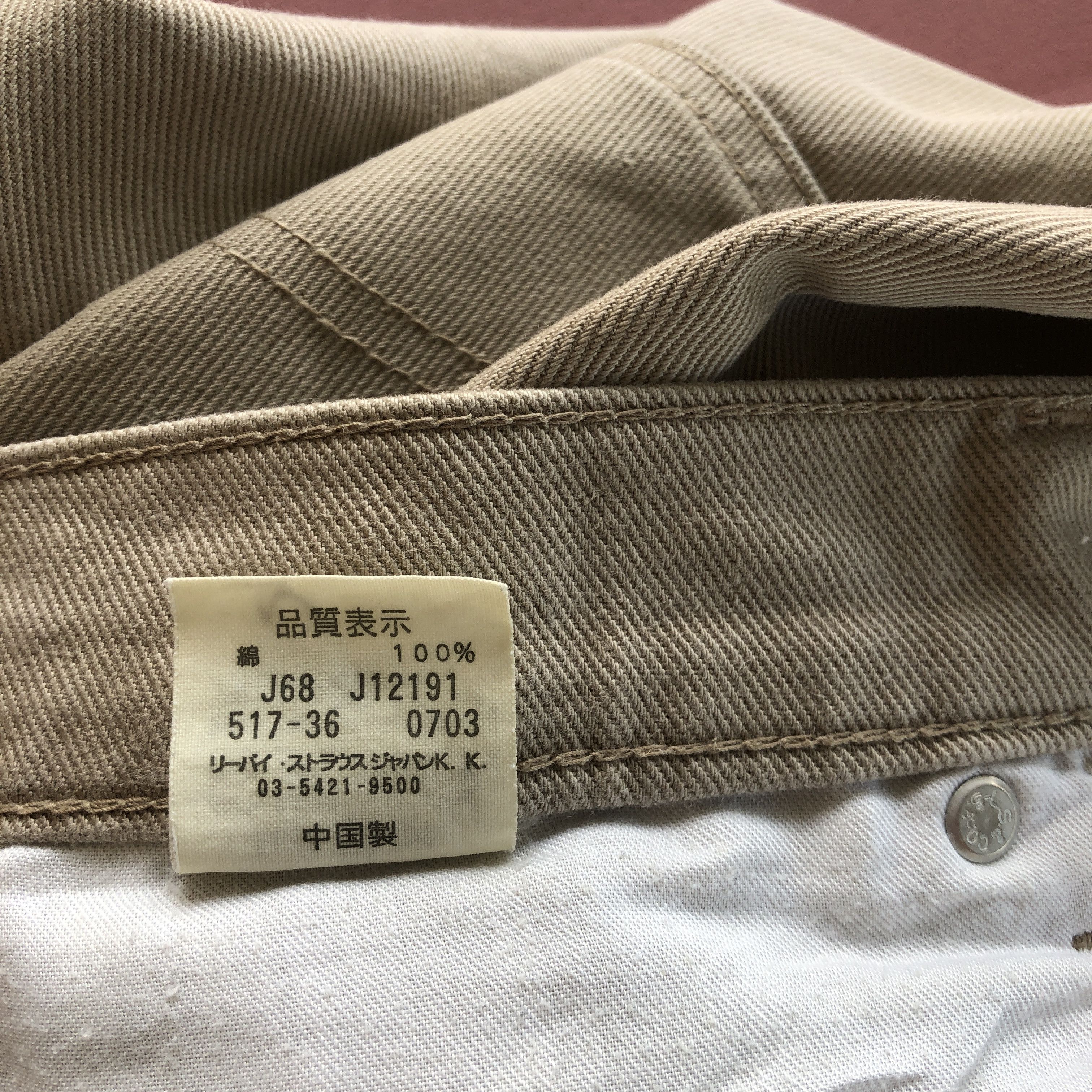 Levi's Vintage Levis 517 Bell Bottom Jeans Levi's Flare Denim Size 28" / US 6 / IT 42 - 10 Thumbnail