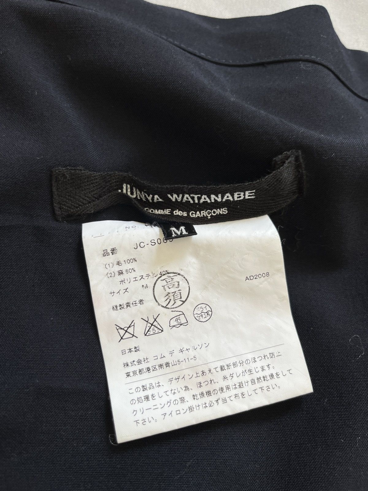 Comme des Garcons × Junya Watanabe Junya Watanabe Comme des Garcons Deconstructed Wrap Skirt Size 27" / US 4 / IT 40 - 7 Thumbnail