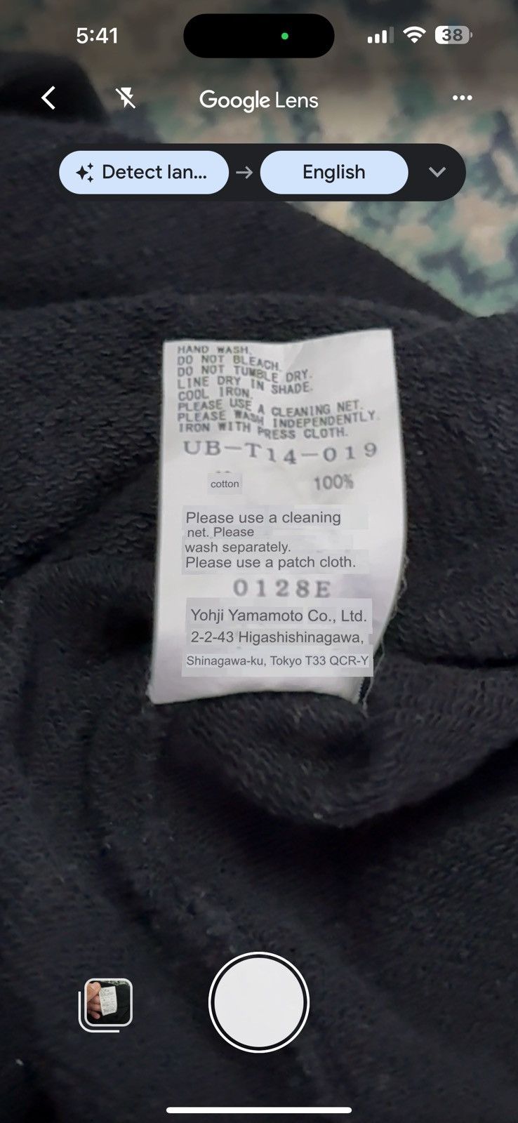 Yohji Yamamoto S'YTE YOHJI YAMAMOTO PLANNING DEPT HOODIE Size US L / EU 52-54 / 3 - 11 Thumbnail