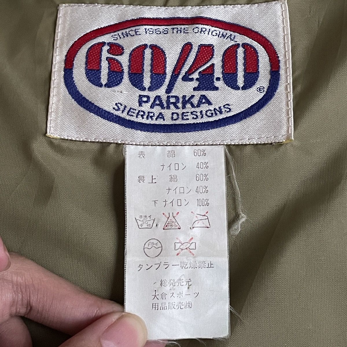Sierra Designs × Vintage Vintage Brand Sierra Design Parka 1980s Size US M / EU 48-50 / 2 - 10 Thumbnail