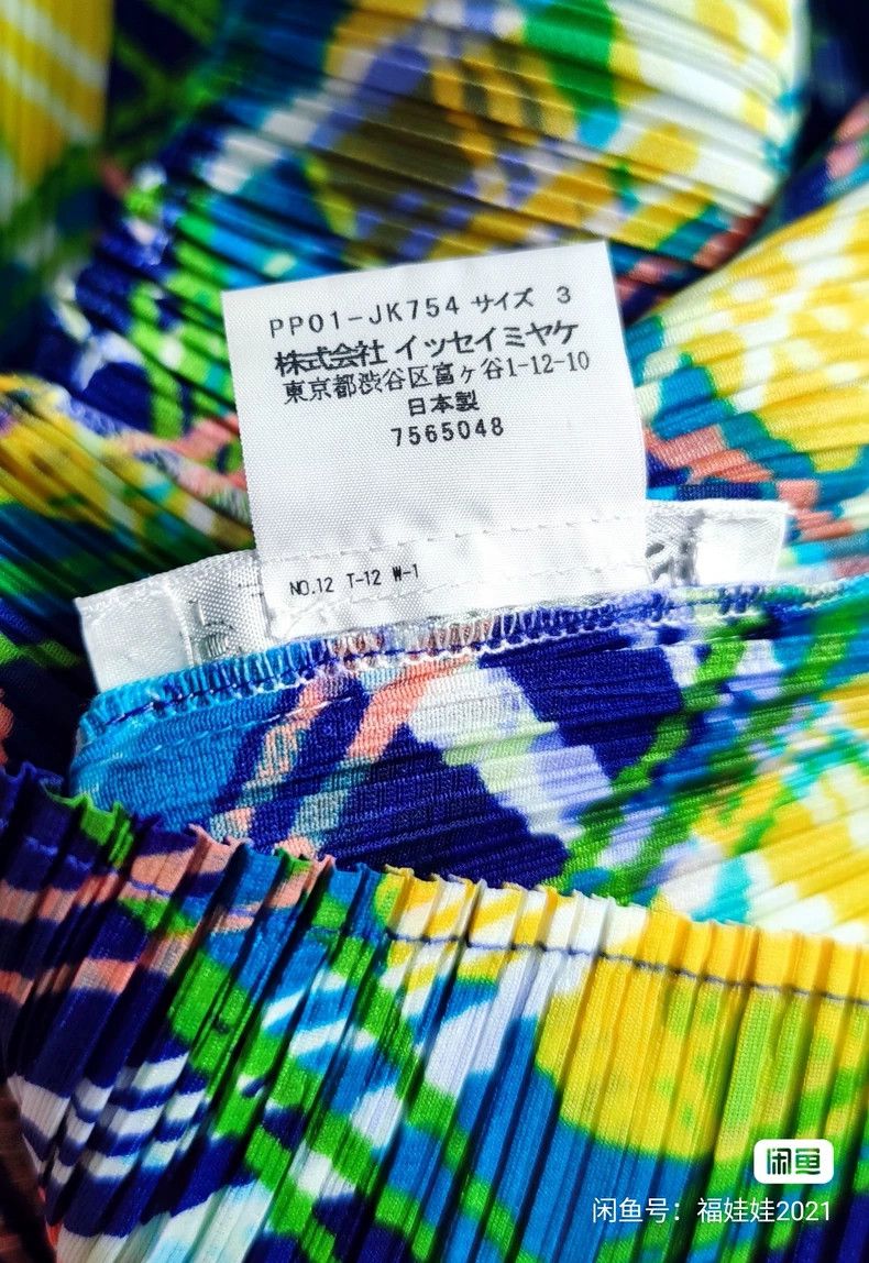 Issey Miyake Issey Miyake size:3 Yellow and blue lemon fruit pleated sh Size M / US 6-8 / IT 42-44 - 4 Thumbnail