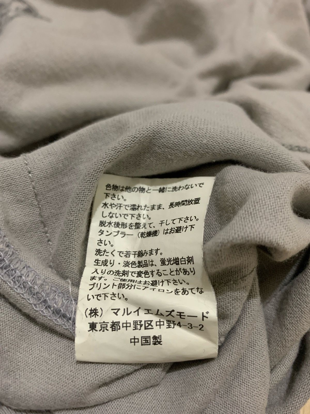 Hysteric Glamour × Japanese Brand Vintage GGPX Googooprexsus Phototee Tshirt Size US M / EU 48-50 / 2 - 8 Thumbnail