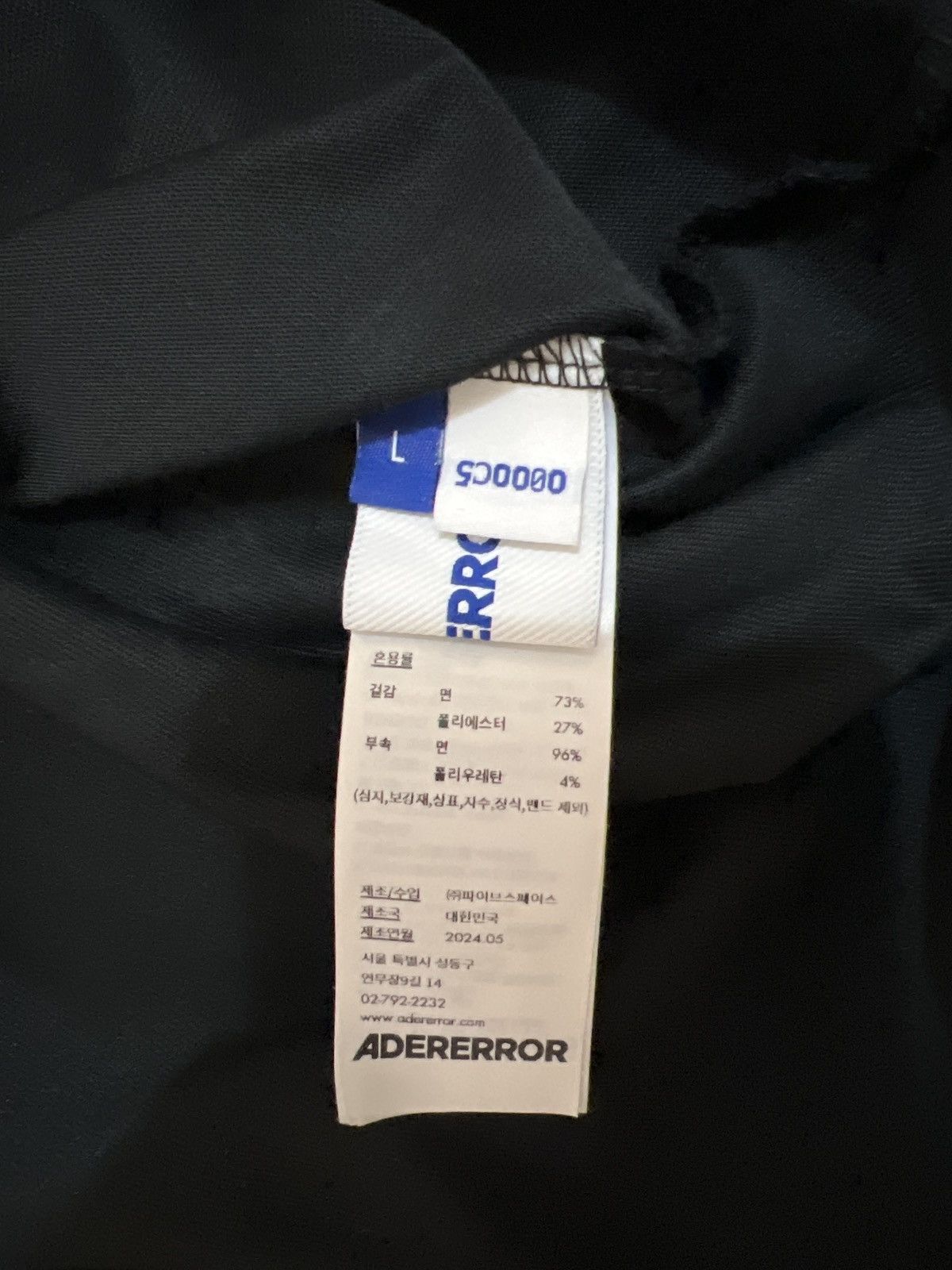 Ader Error Ader Error Flocked Star Logo Tee (Product 49) Size US L / EU 52-54 / 3 - 6 Thumbnail