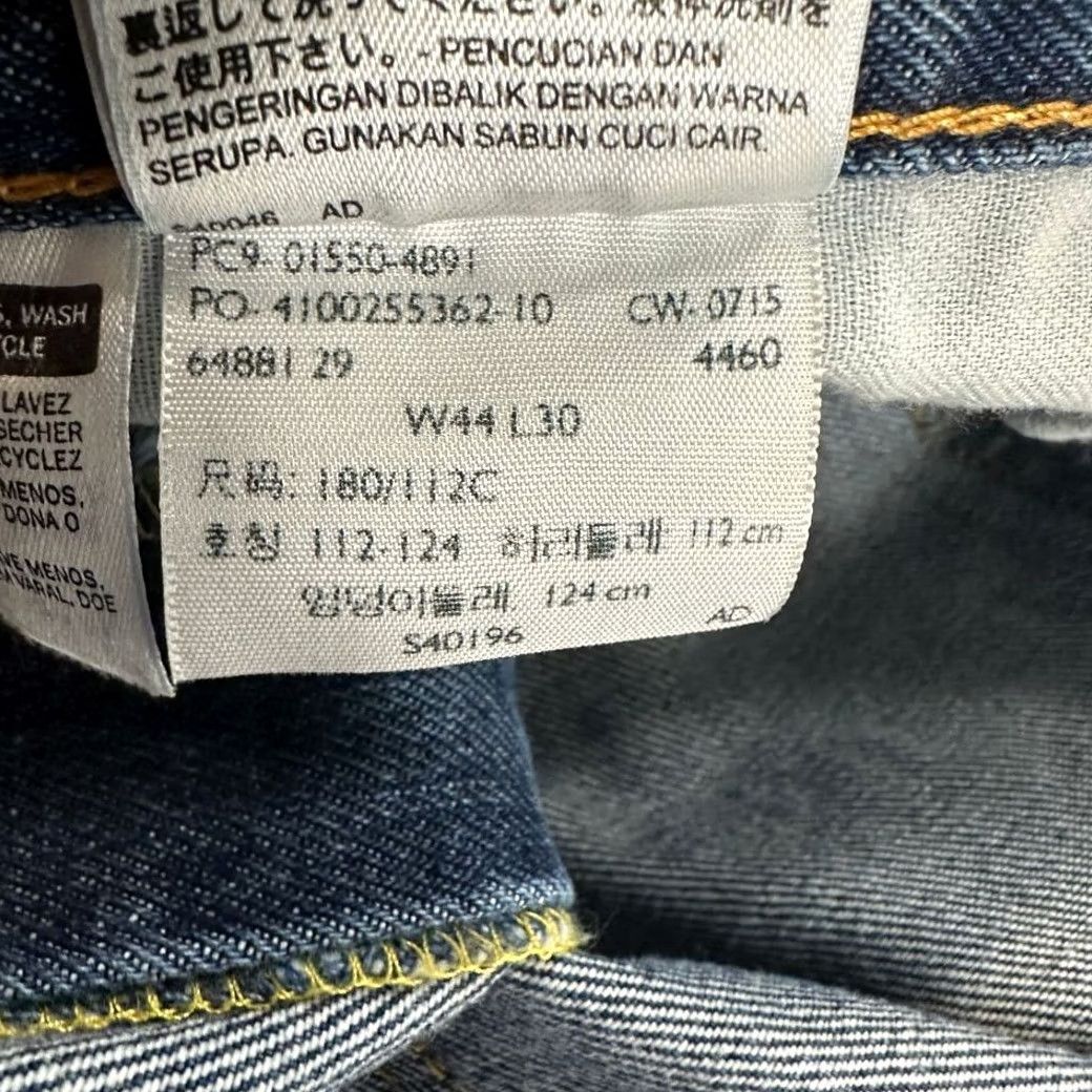 Levi's VINTAGE Levis 550 Big & Tall Jeans Mens 44X30 Blue Denim 5 Pocket Relaxed Tapered Red Tab Jeans NEW Size US 44 / EU 60 - 6 Thumbnail