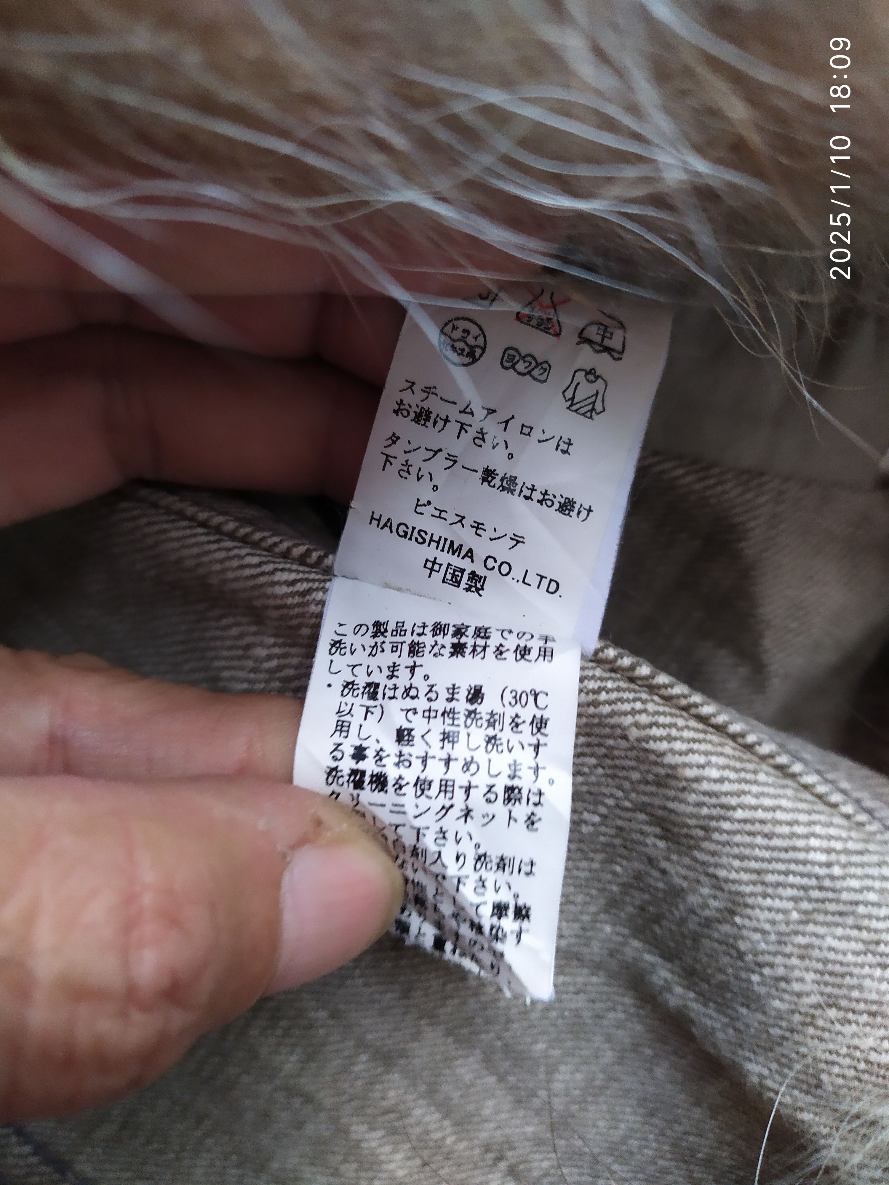 If Six Was Nine × Japanese Brand × Le Grande Bleu (L.G.B.) Japanese Brand Denim fur Jacket Size S / US 4 / IT 40 - 7 Thumbnail