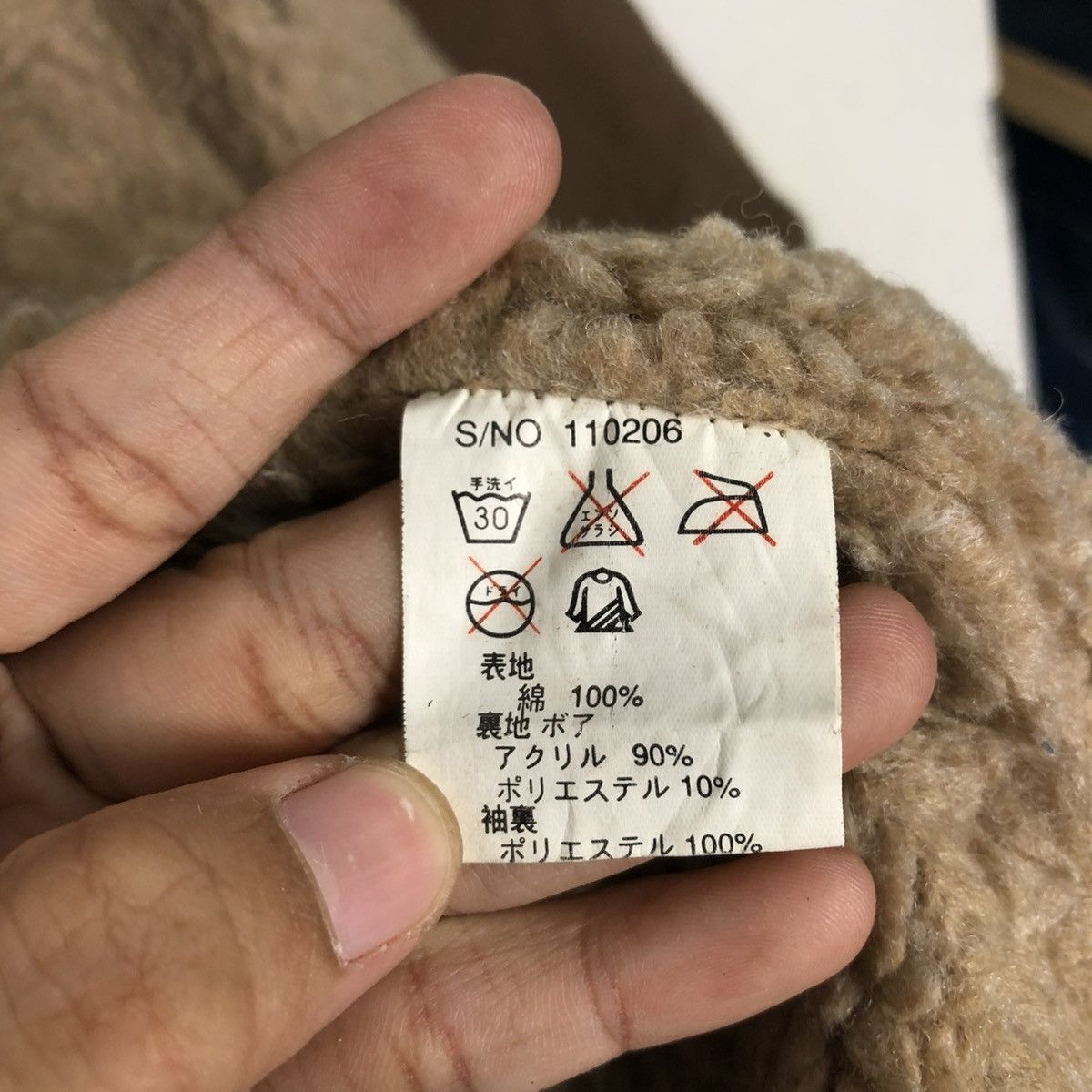 🔥VINTAGE CHORE JACKET DETROIT BLANKET CORISCO ISSEY MIYAKE