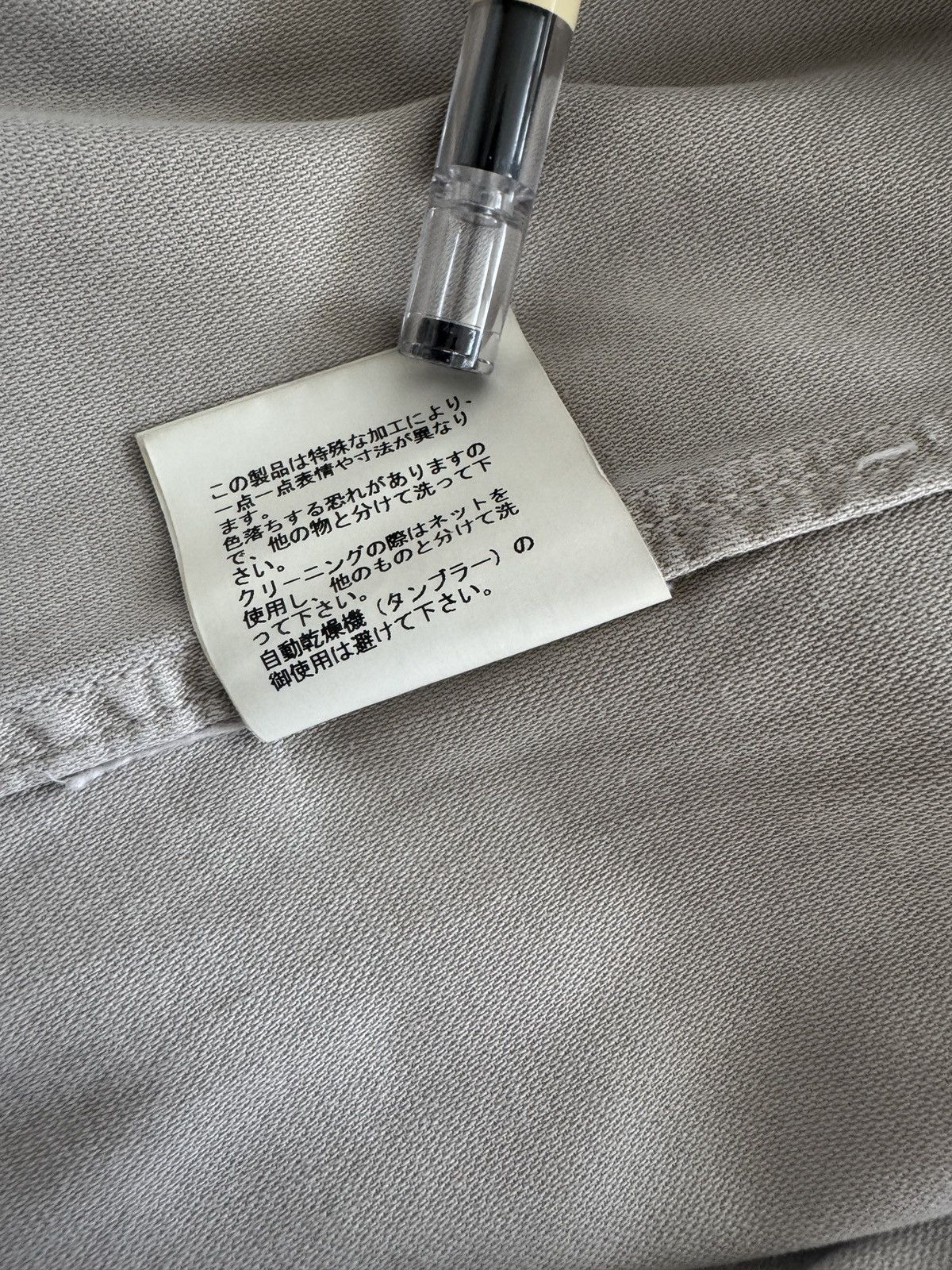 Undercover AW10 shirt Size US S / EU 44-46 / 1 - 8 Thumbnail