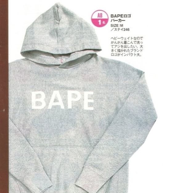 Bape Vintage 2003 Bape Distressed Pullover Hoodie Size US M / EU 48-50 / 2 - 2 Thumbnail