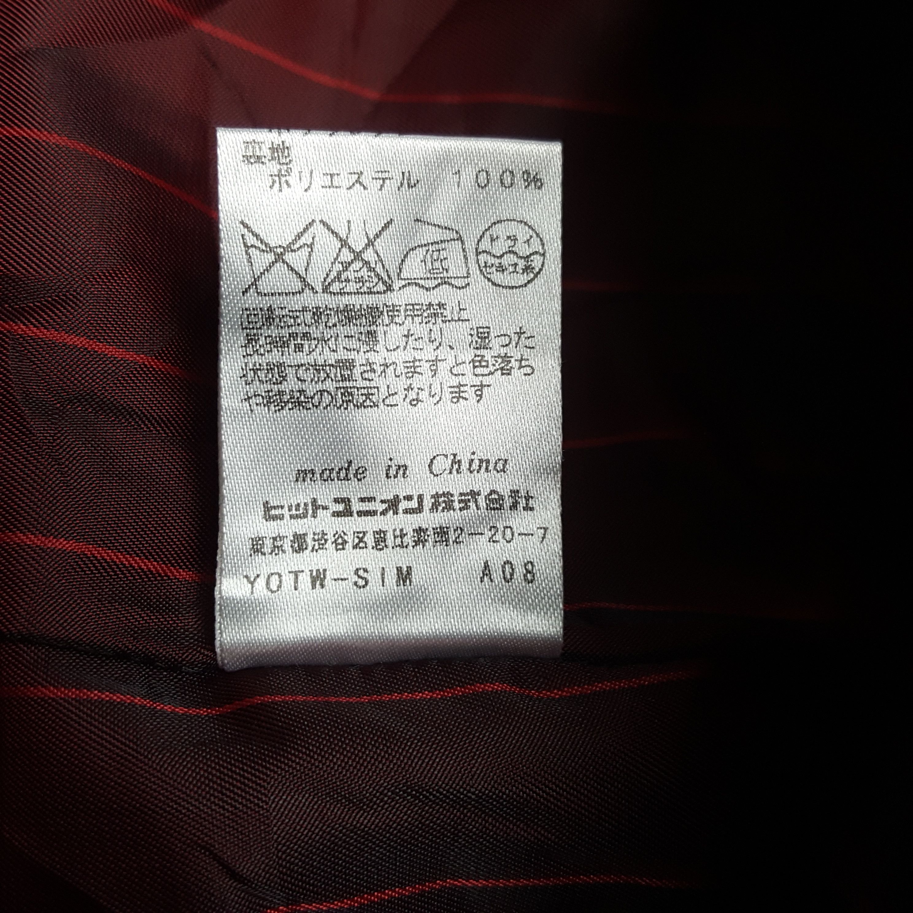Fred Perry × Vintage Vintage Fred Perry Coat Jacket Size US XS / EU 42 / 0 - 9 Thumbnail