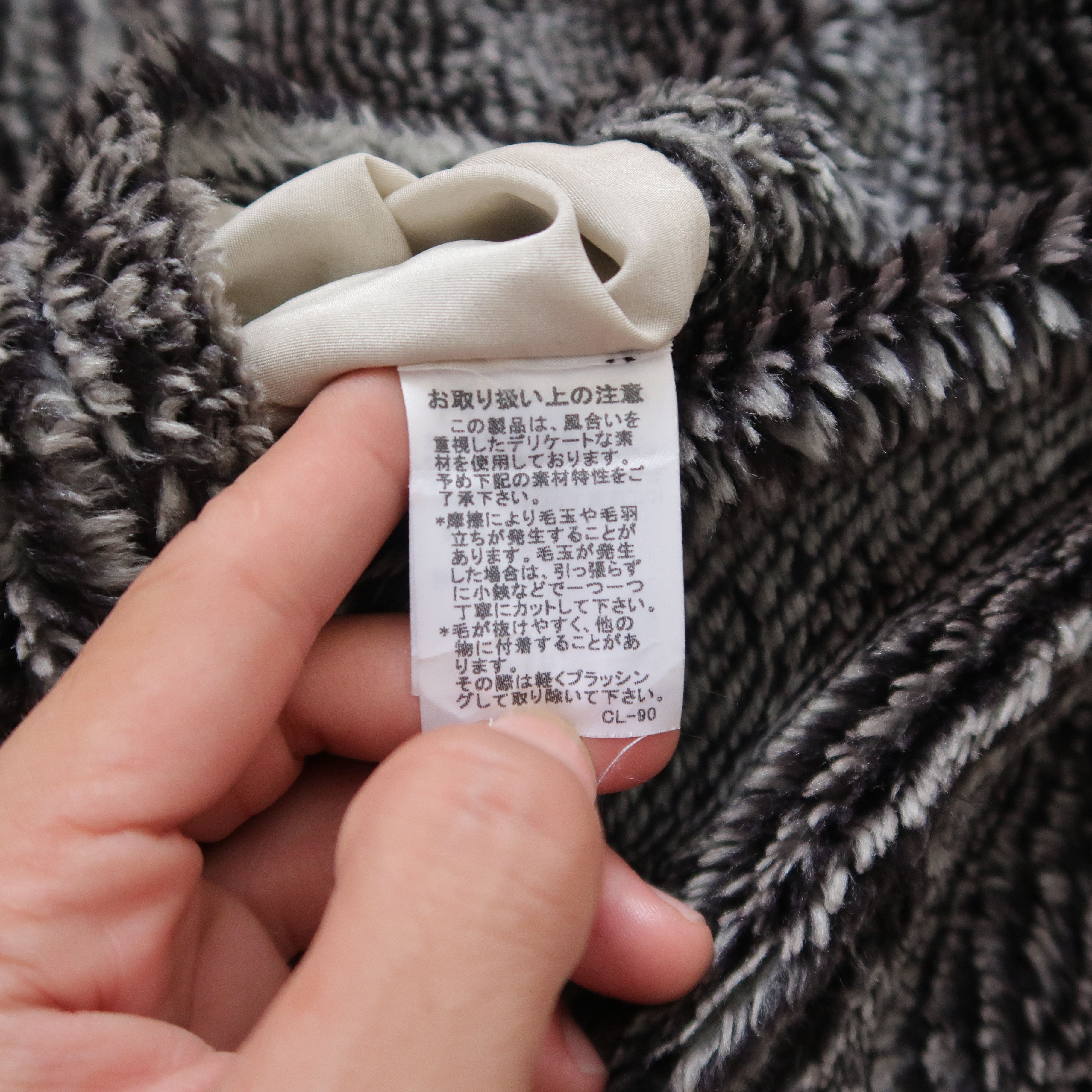 Issey Miyake A/W 05 Issey Miyake Tsumori Chisato Famous Bambi Jacket Size US M / EU 48-50 / 2 - 13 Thumbnail