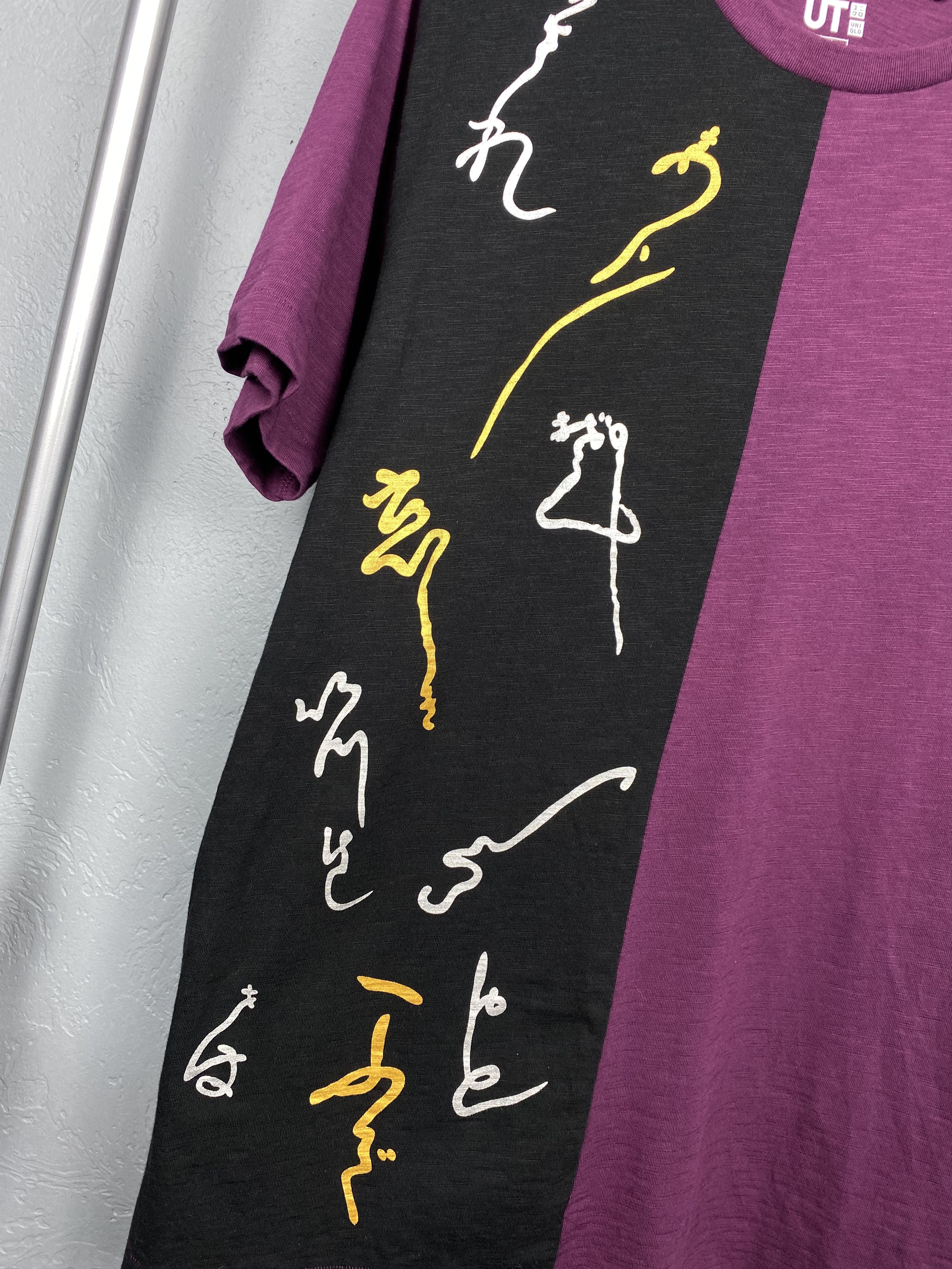 Japanese Brand Uniqlo Japanese Art Vintage T-Shirt Tee Y2K Size US XL / EU 56 / 4 - 3 Thumbnail