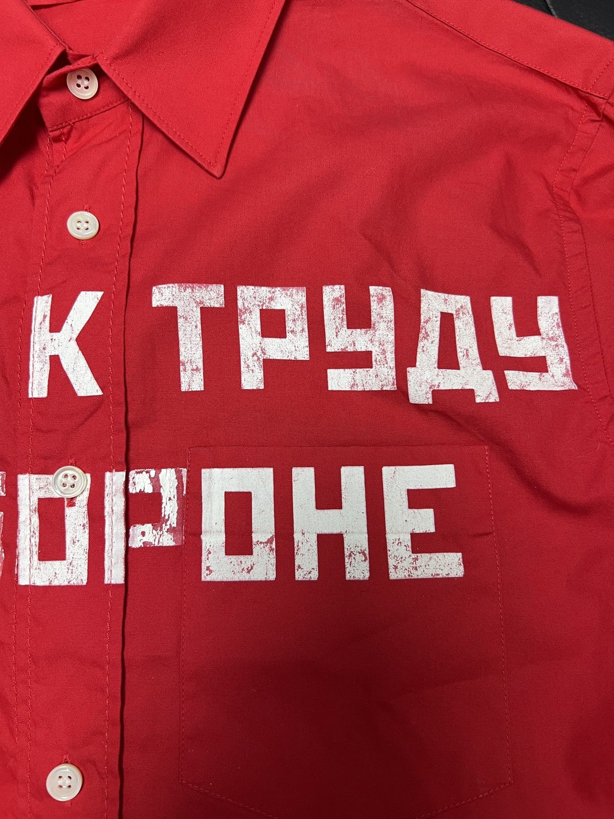 Gosha Rubchinskiy Gosha Rubchinskiy SS16 “1984” Slogan Shirt Size US M / EU 48-50 / 2 - 6 Thumbnail
