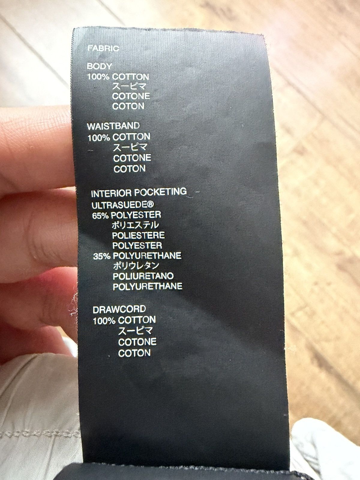 Fear of God Seventh collection sweatpants Size US 33 - 15 Thumbnail