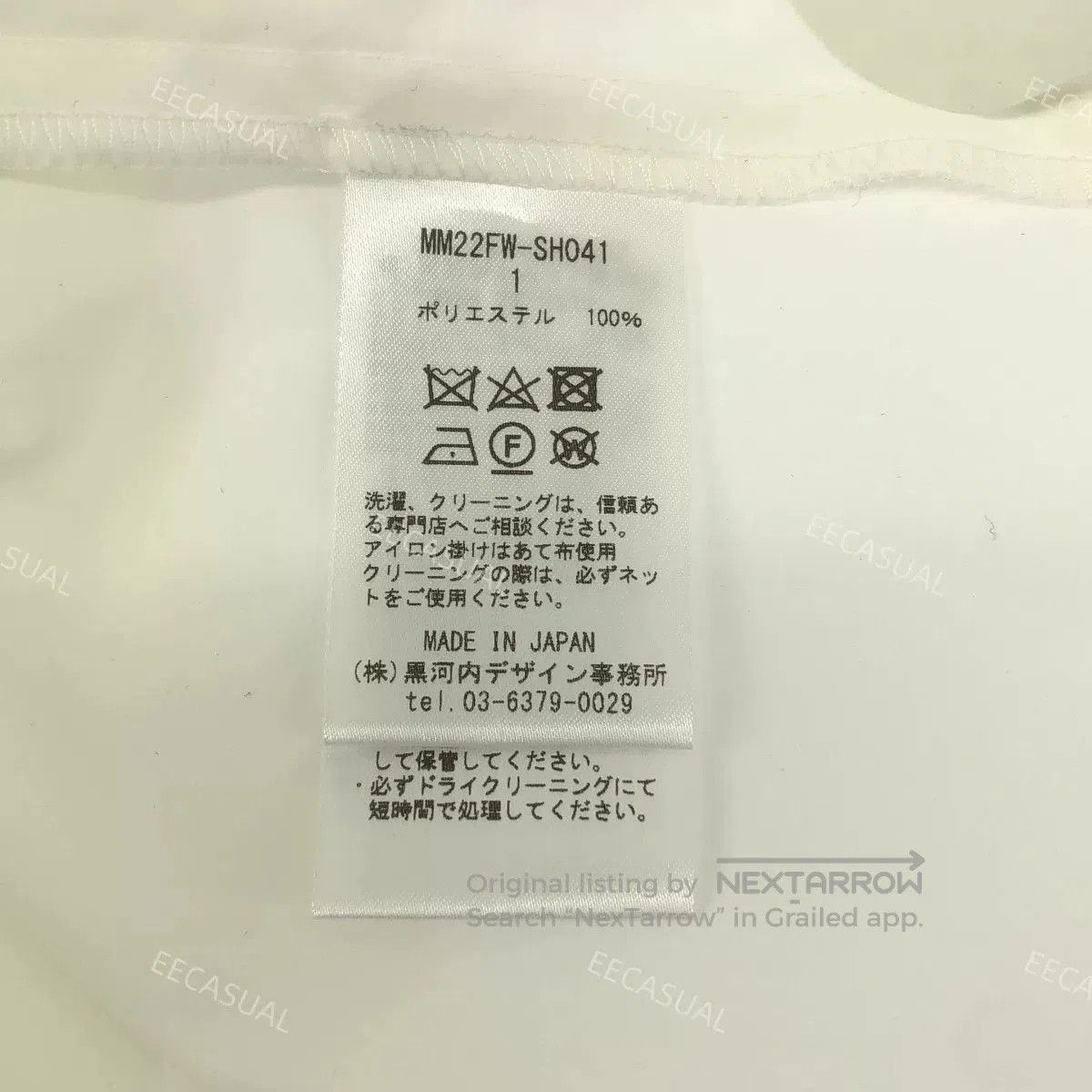 Other Mame Kurogouchi White Pleated Shirt. Size S / US 4 / IT 40 - 6 Thumbnail