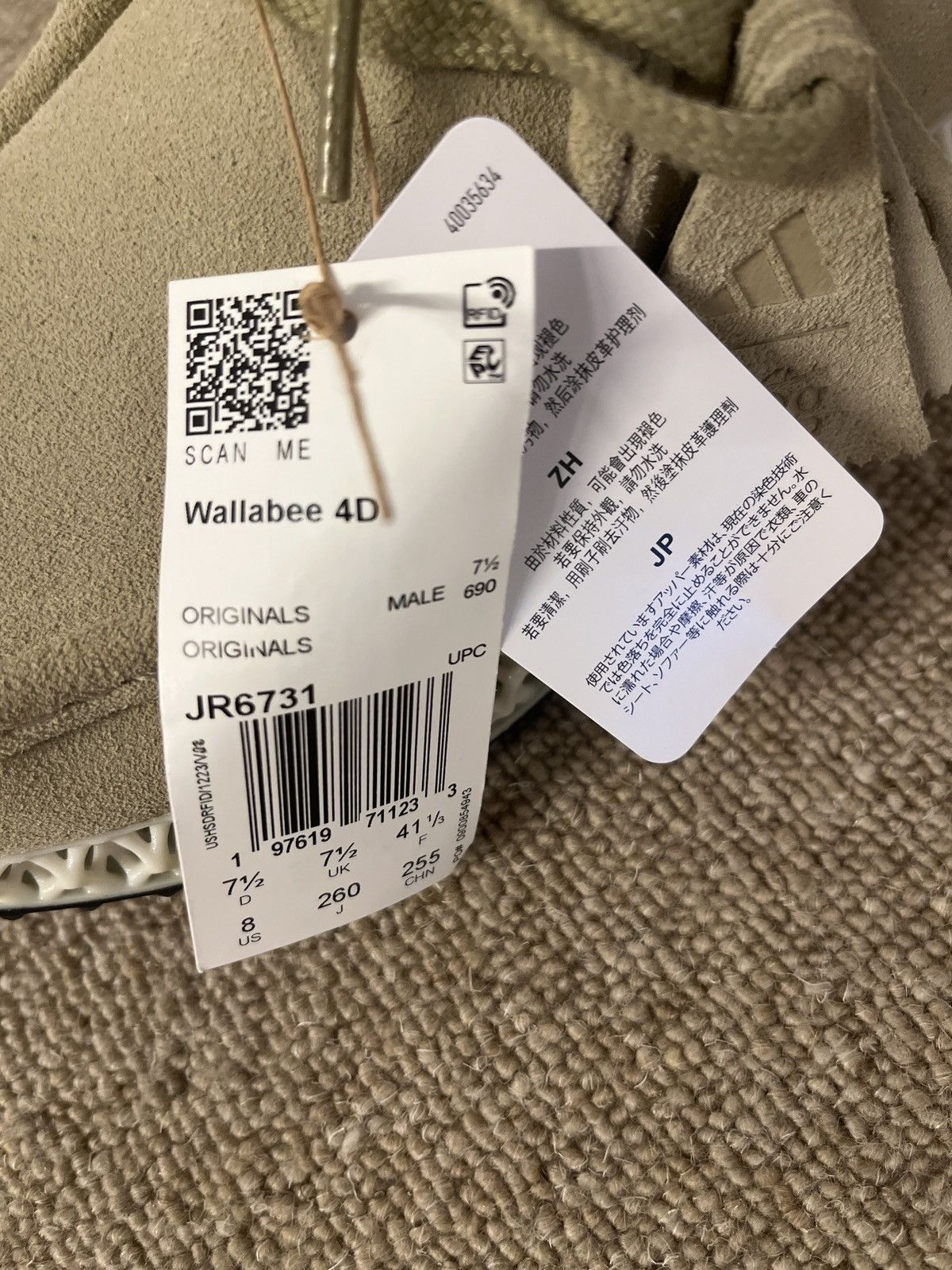 Adidas × Clarks × Ronnie Fieg Clarks Originals x Ronnie Fieg 8th St Wallabee Beige Cream Size US 8 / EU 41 - 9 Thumbnail