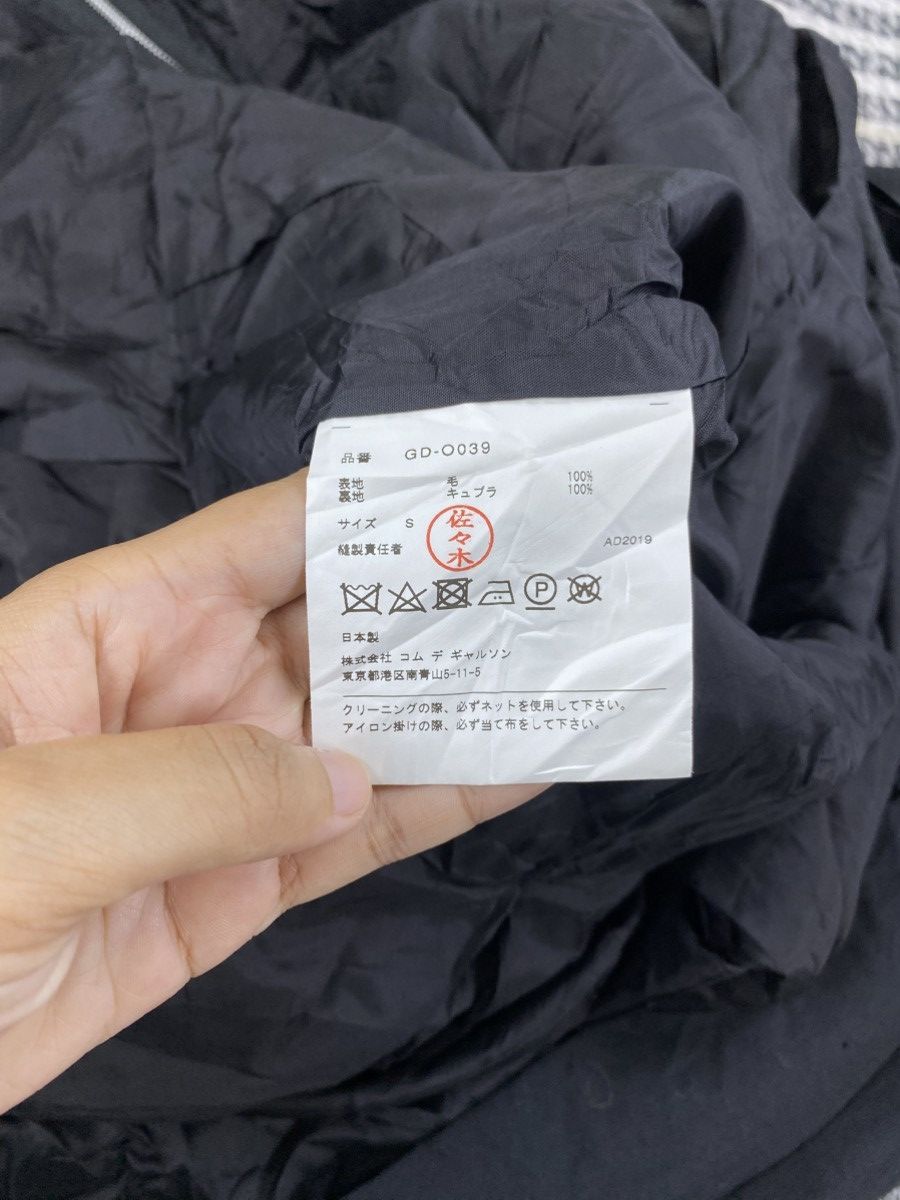 Comme des Garcons Vintage Comme Des Garcons Quarter Sleeve Dress Size S / US 4 / IT 40 - 10 Thumbnail