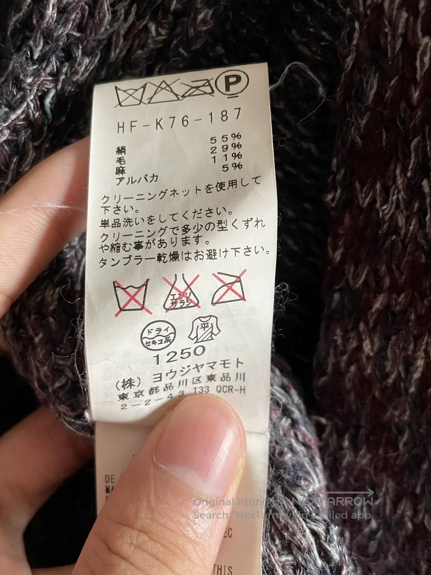 Yohji Yamamoto Long Knit Button. Size US L / EU 52-54 / 3 - 8 Thumbnail