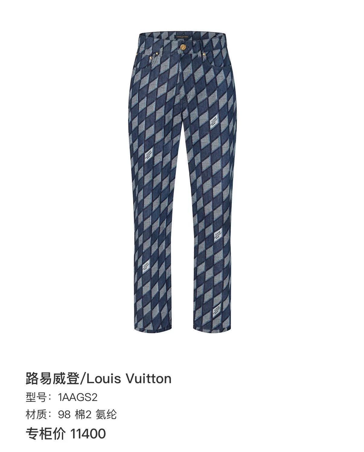 Louis Vuitton Blue Diamond Pattern Denim Jeans Size US 34 / EU 50 - 7 Thumbnail