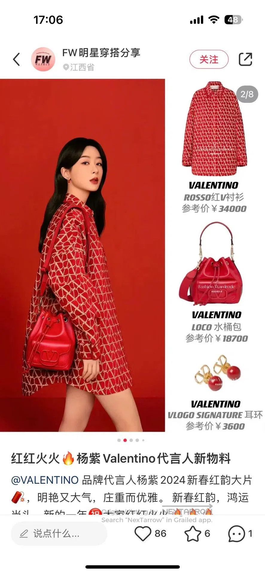 Valentino Red Valentino China Limited Logo Jacket. Size XS / US 0-2 / IT 36-38 - 8 Thumbnail