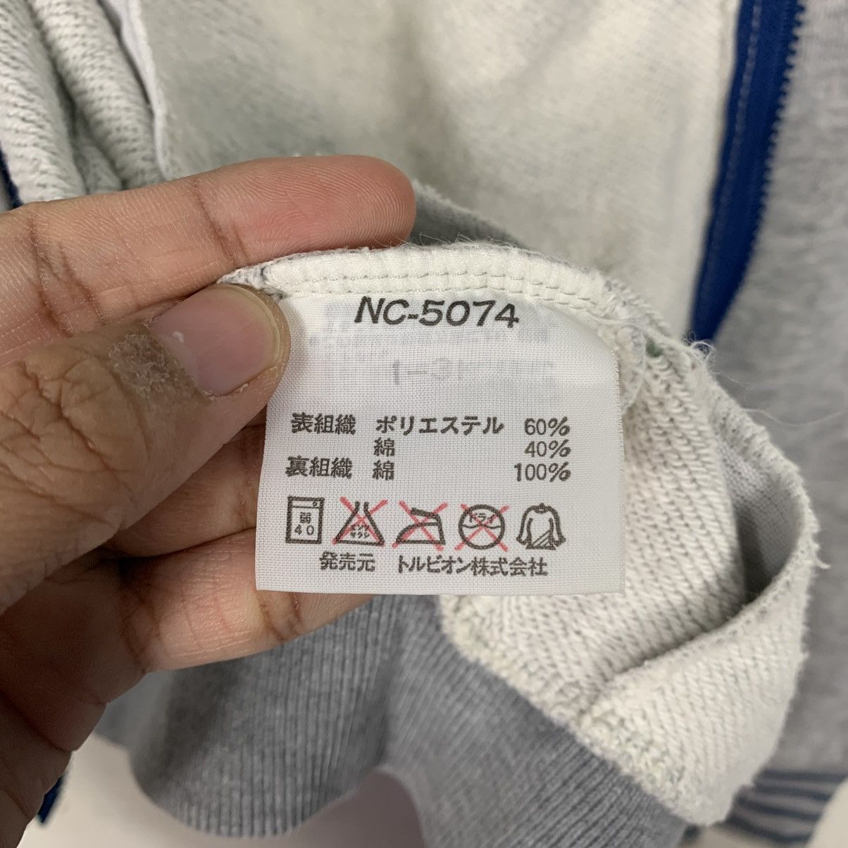 NCAA NCAA Zipper Sweater Jacket Size US M / EU 48-50 / 2 - 18 Thumbnail