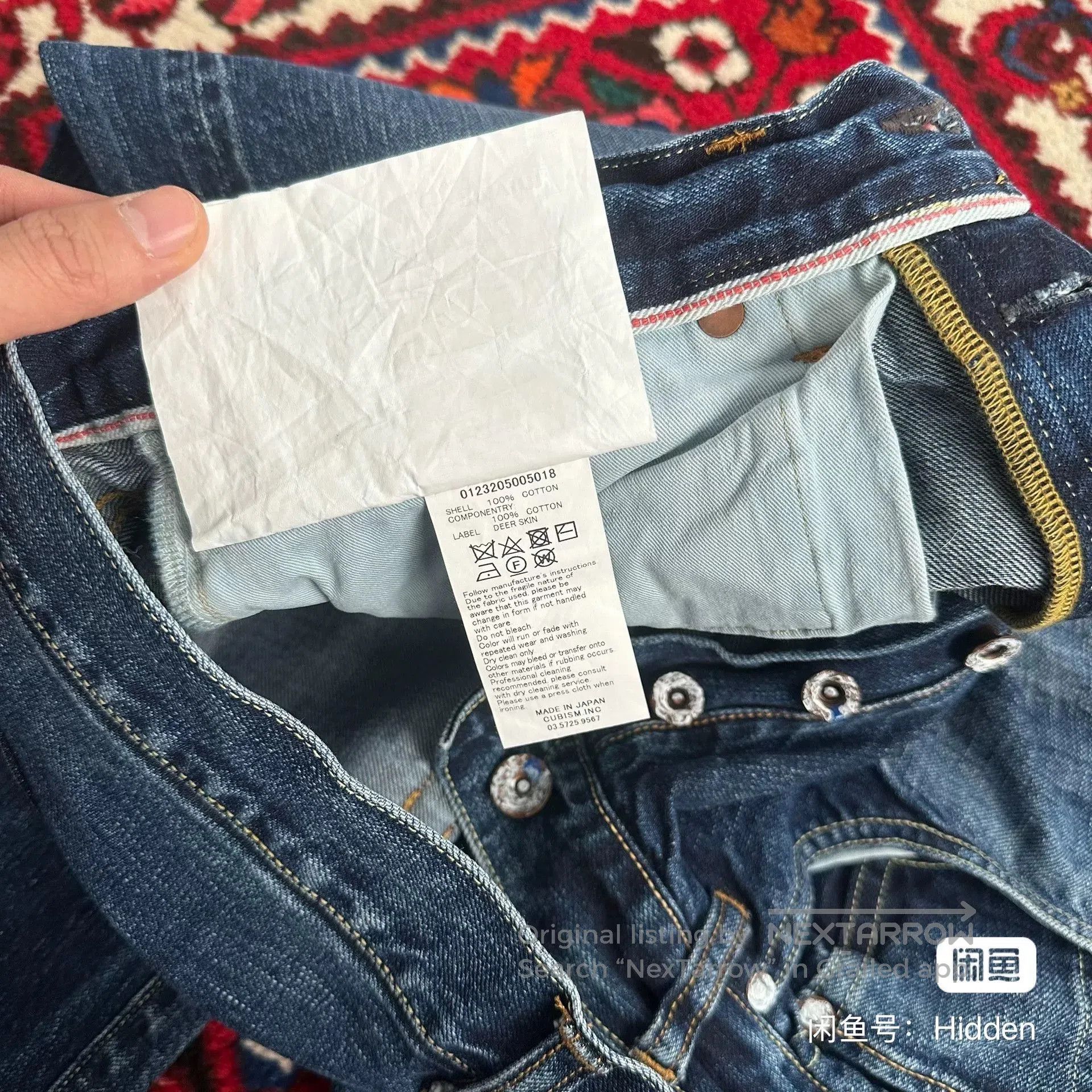 Visvim visvim dry22 washed denim pants. Size US 32 / EU 48 - 7 Thumbnail