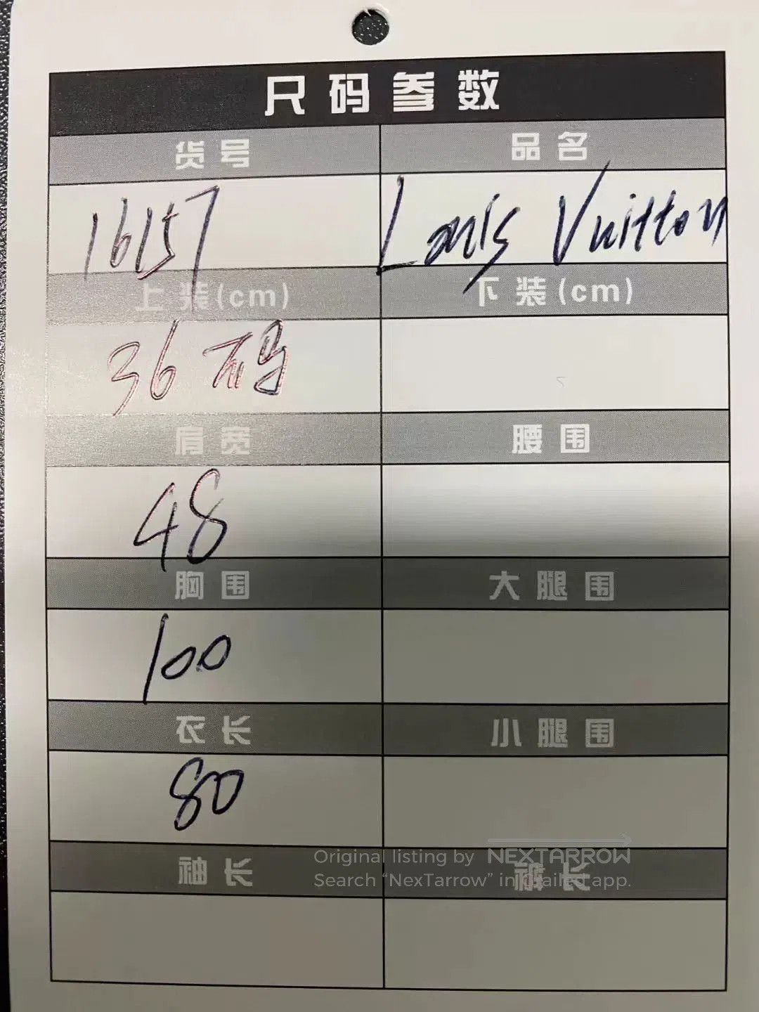 Louis Vuitton Louis Vuitton Double-Breasted Hooded Coat. Size S / US 4 / IT 40 - 6 Thumbnail