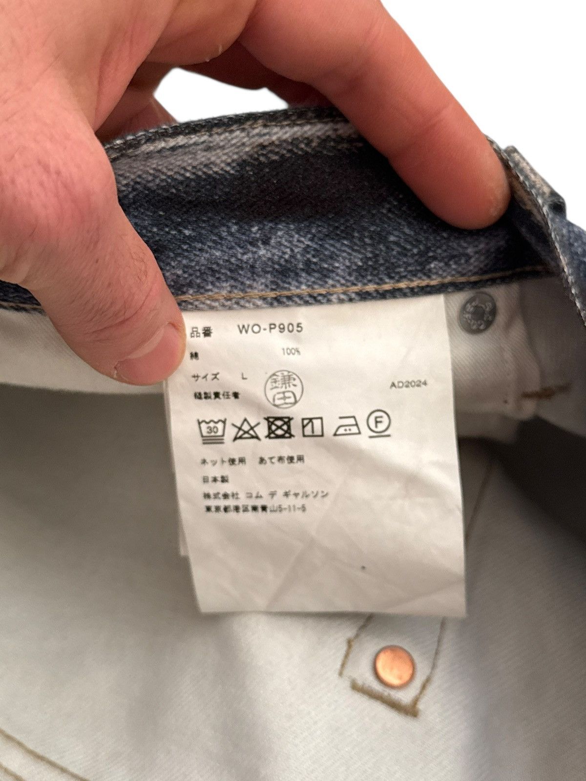 Junya Watanabe 2024 Trompe L’oeil Printed Belt Waist Denim Size US 34 / EU 50 - 15 Thumbnail