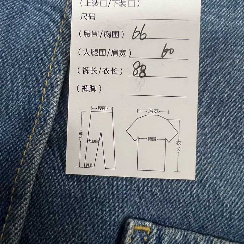 Prada Prada Size 36 Triangle silhouette denim shirt jacket size Size US S / EU 44-46 / 1 - 9 Thumbnail