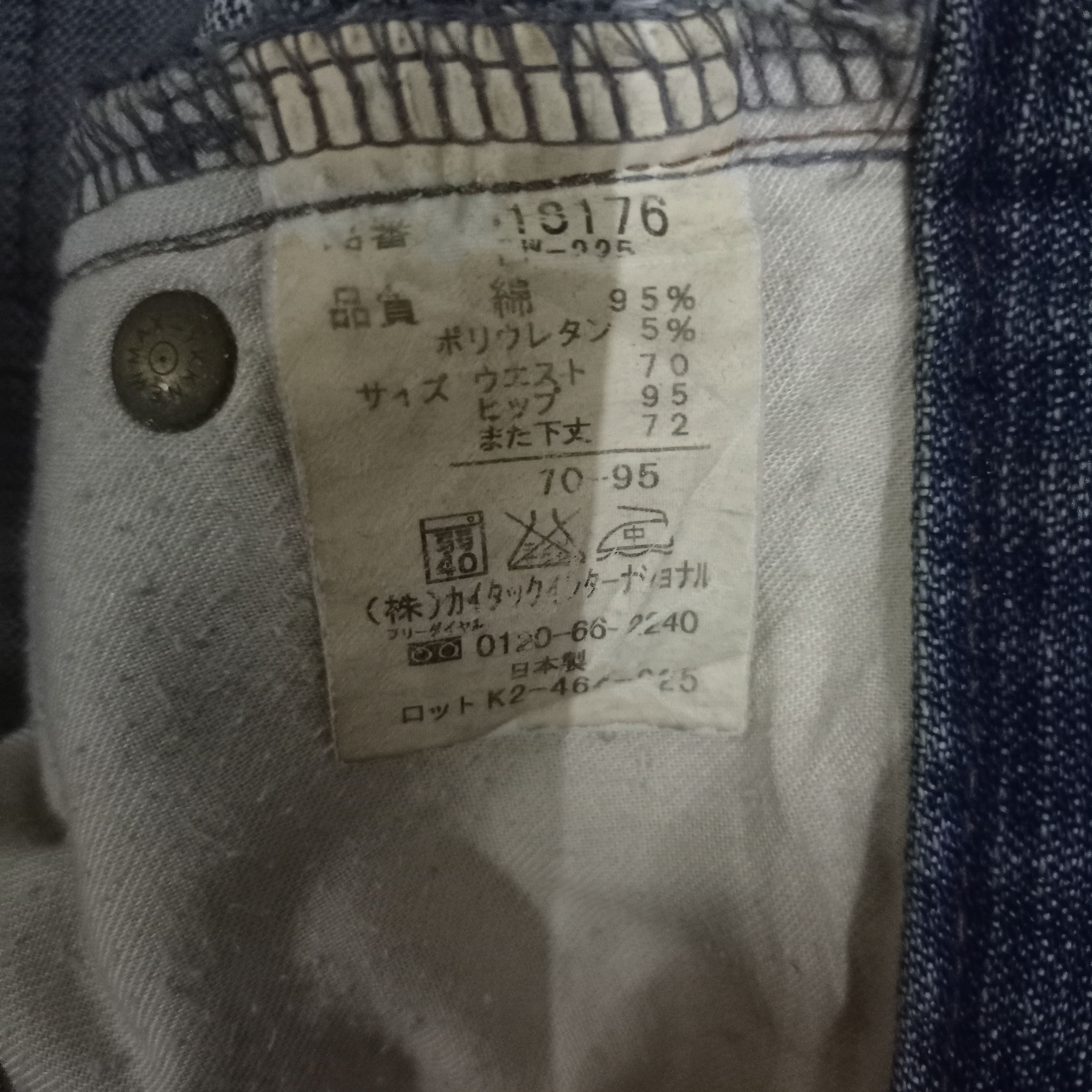 Japanese Brand Vintage Japanese Brand Distressed Flare Jeans 31x28 Size US 31 - 7 Thumbnail