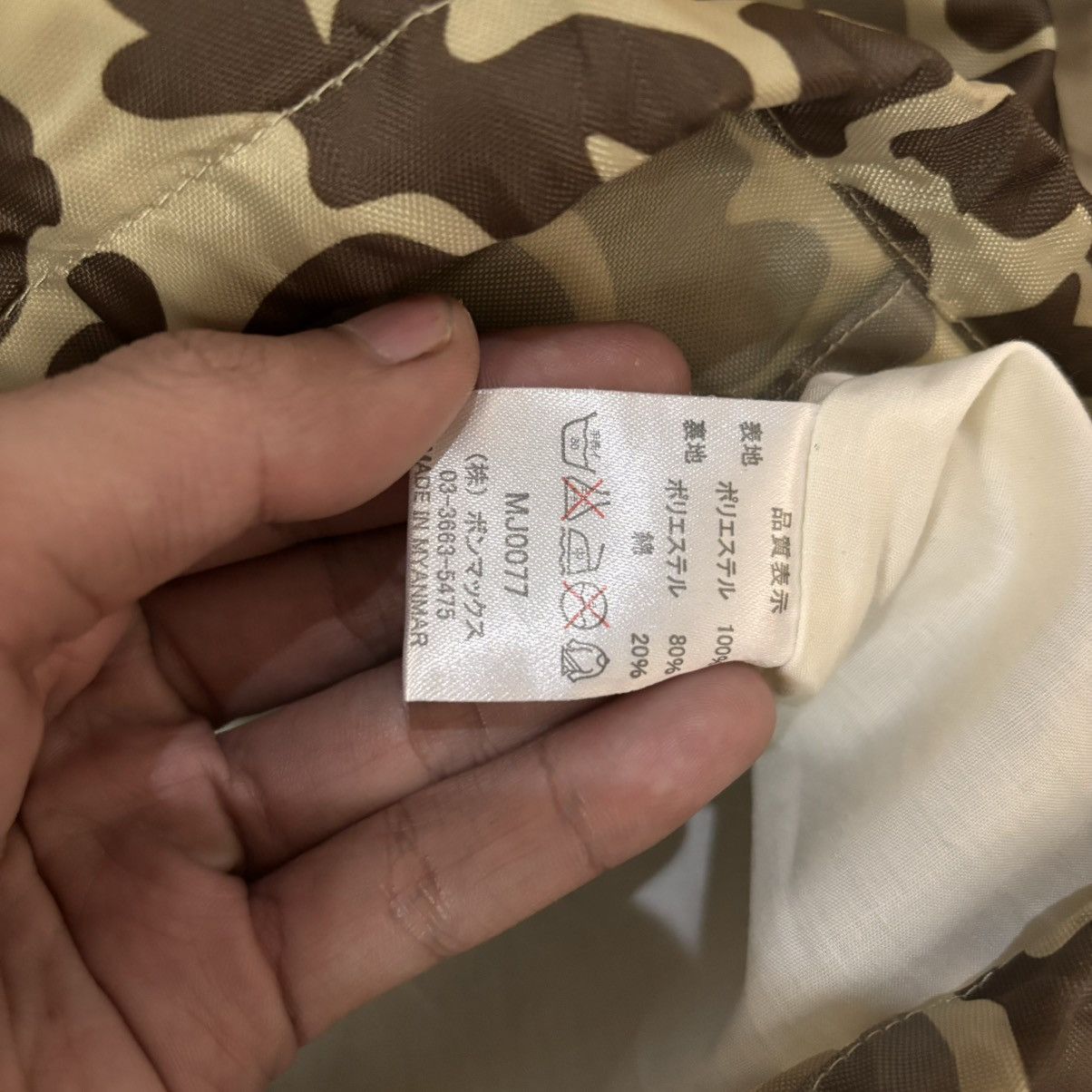 Other ⚡️QUICK SHIP⚡️ Studio Clap Camo Frogskin Windbreaker Jacket Size US M / EU 48-50 / 2 - 7 Thumbnail