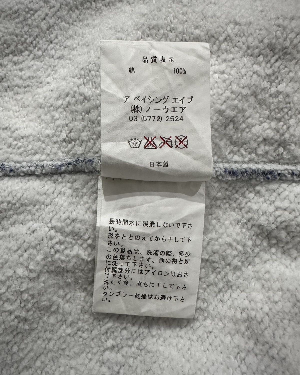 Bape Bape X Kaws Camo Full Zip Hoodie Size US XL / EU 56 / 4 - 10 Thumbnail