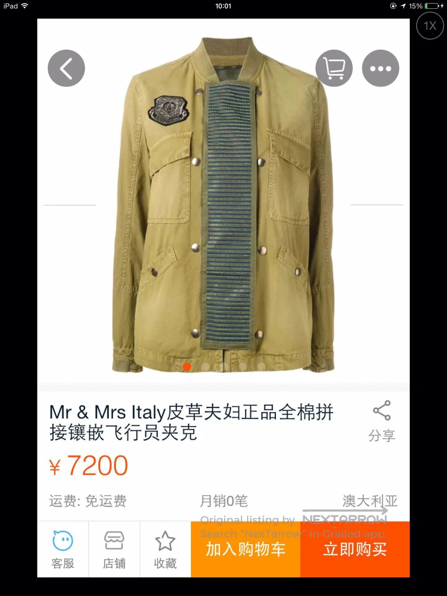 MR & MRS ITALY Mr&Mrs ITALY Military Flight Jacket. Size US M / EU 48-50 / 2 - 9 Thumbnail