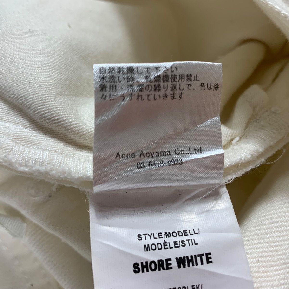 Acne Studios × Designer ACNE STUDIOS white colour jeans Size US 29 - 22 Thumbnail