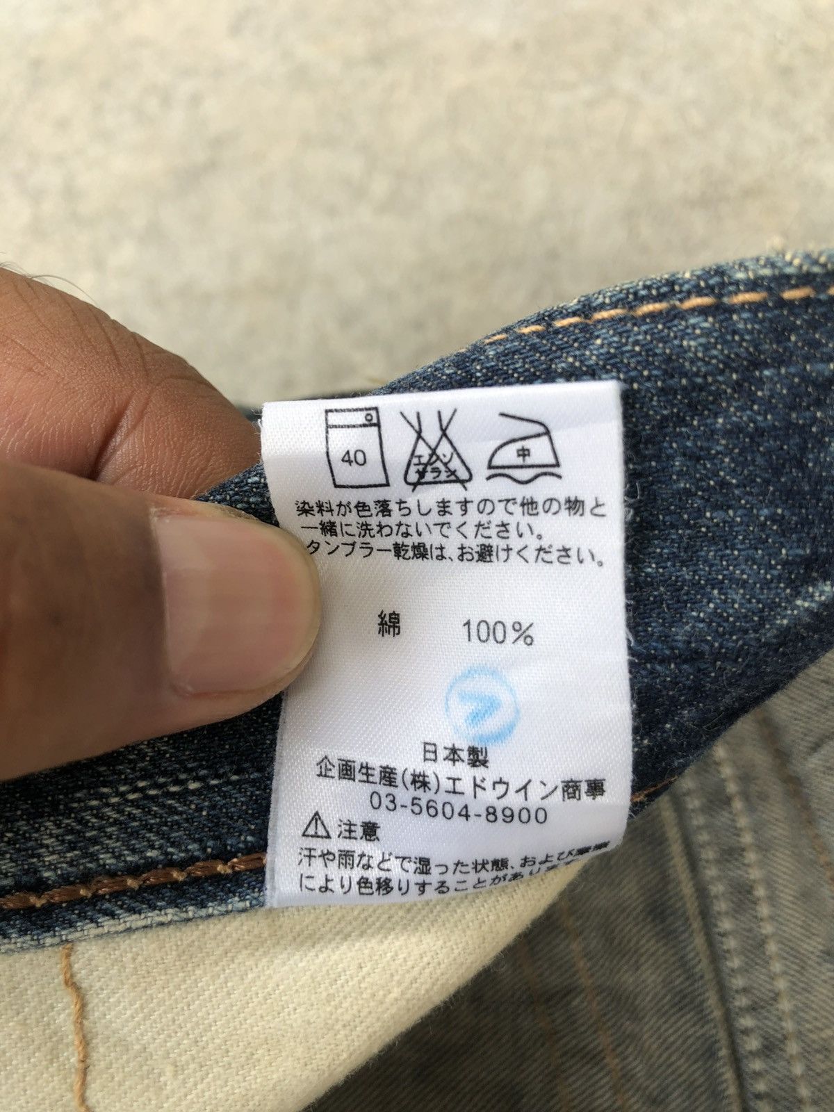 If Six Was Nine Japanese Edwin 503 Flared Jeans Distressed Jeans Size US 32 / EU 48 - 20 Thumbnail
