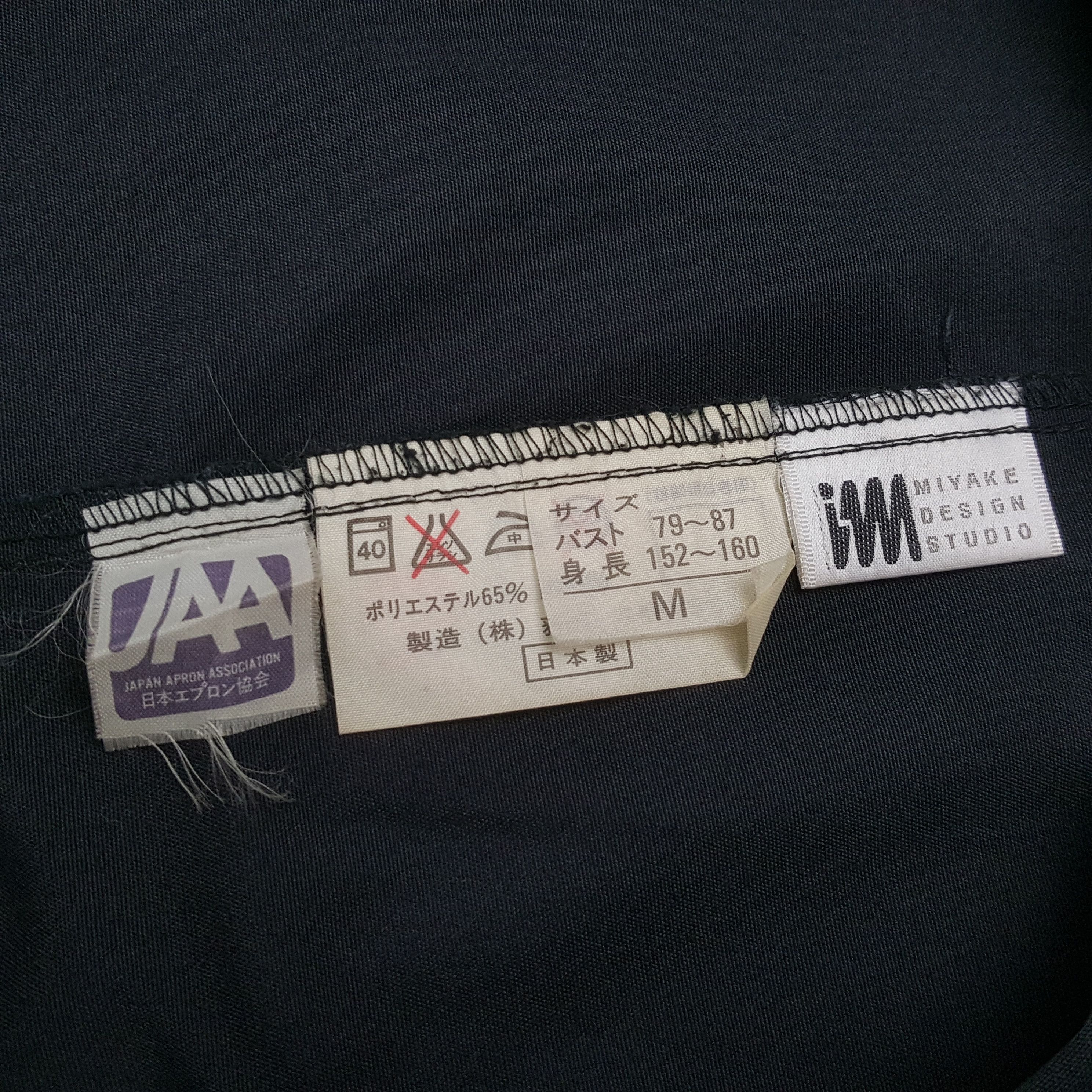Designer × Issey Miyake × Vintage Vintage ISSEY MIYAKE Japan Designer Jacket C289N24 Size US L / EU 52-54 / 3 - 7 Thumbnail