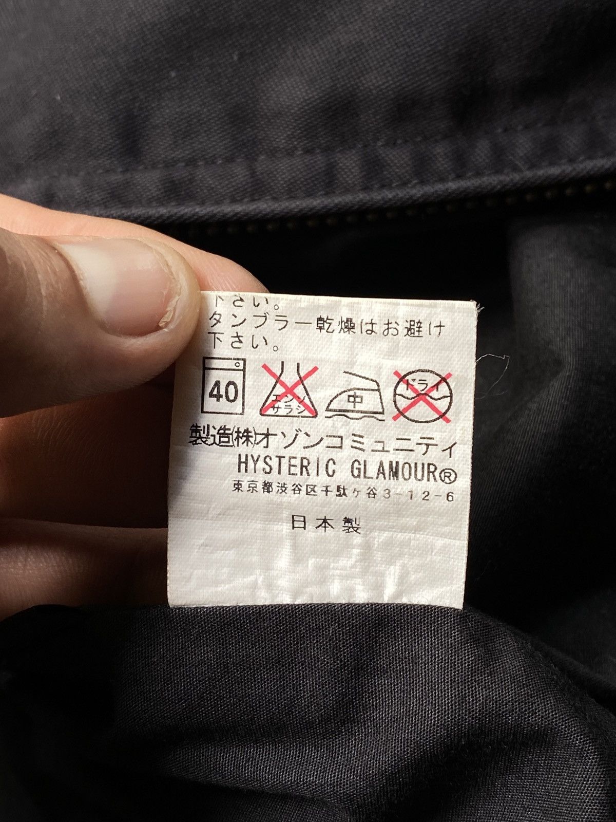If Six Was Nine 🔥Hysteric Glamour🔥 Cwu Flight Jacket Y2K Size US M / EU 48-50 / 2 - 12 Thumbnail