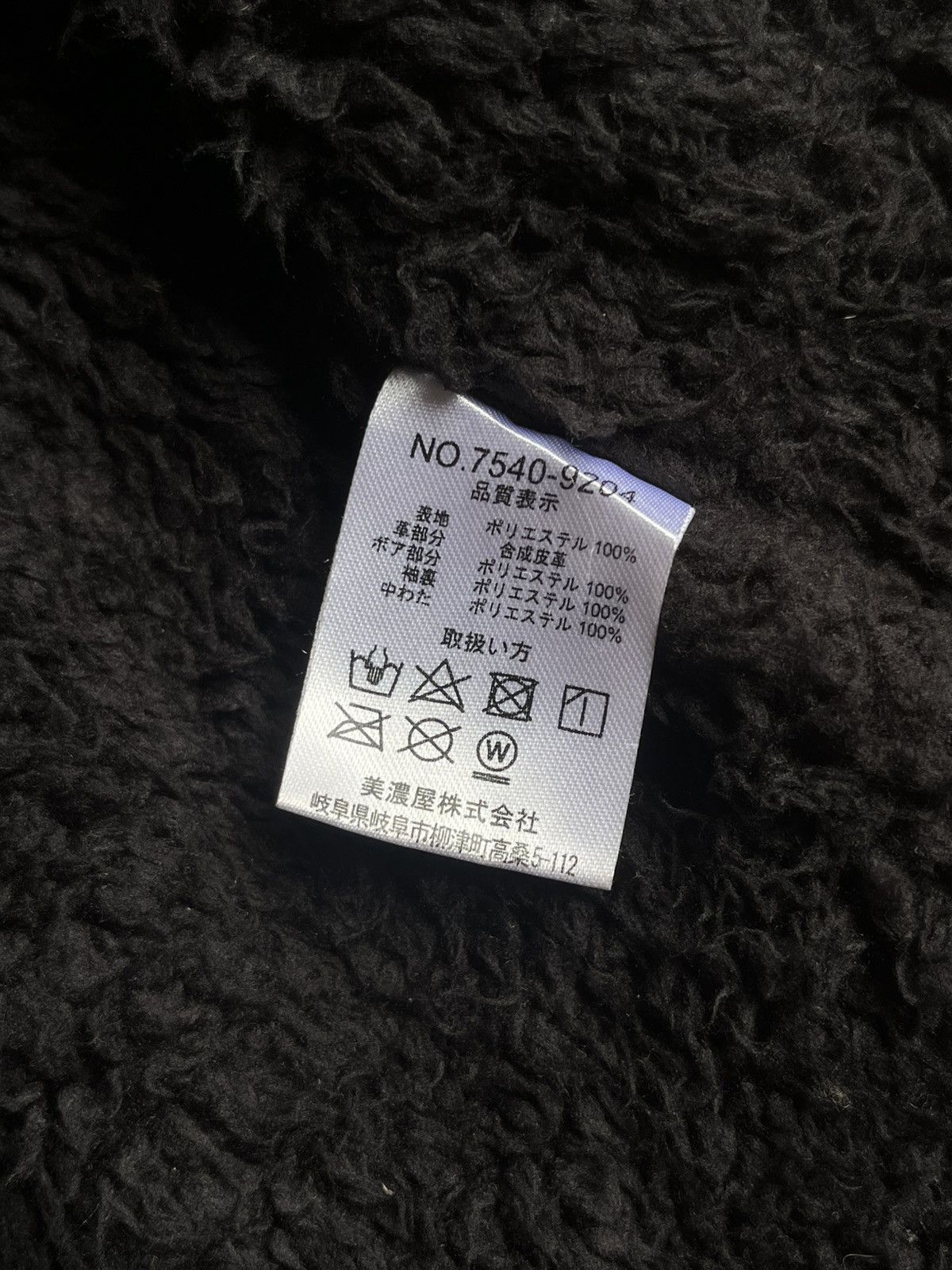 Isamu Katayama Backlash JAPANESE 00’s LOUIS CHAVLON BIKERS FUR ZIPP BONDAGE JACKET Size US L / EU 52-54 / 3 - 8 Thumbnail