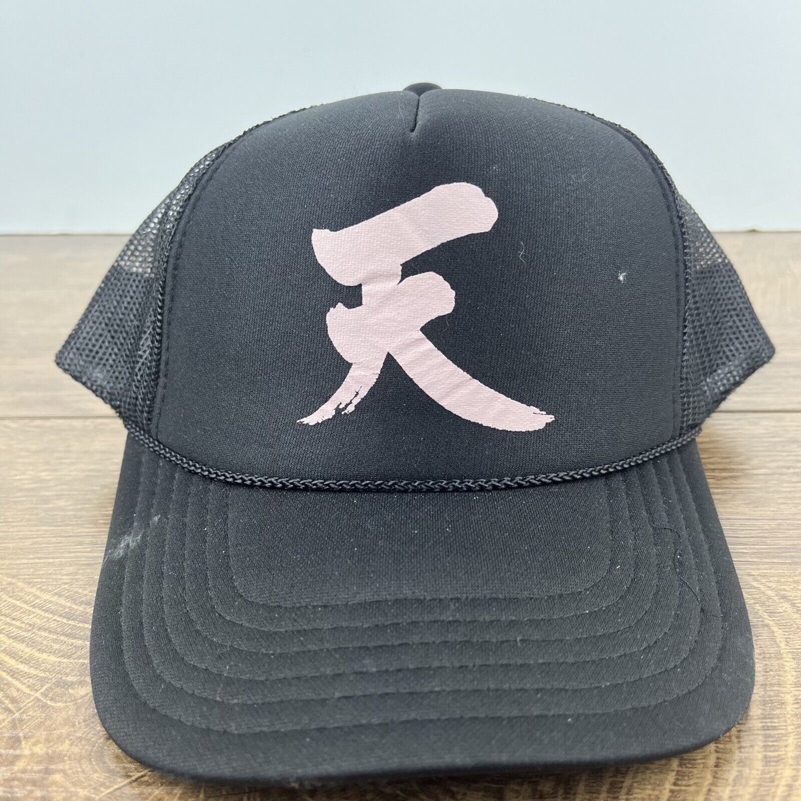 Other F Snapback Hat Black Hat Adjustable Black Adult Size Hat Size ONE SIZE - 5 Thumbnail