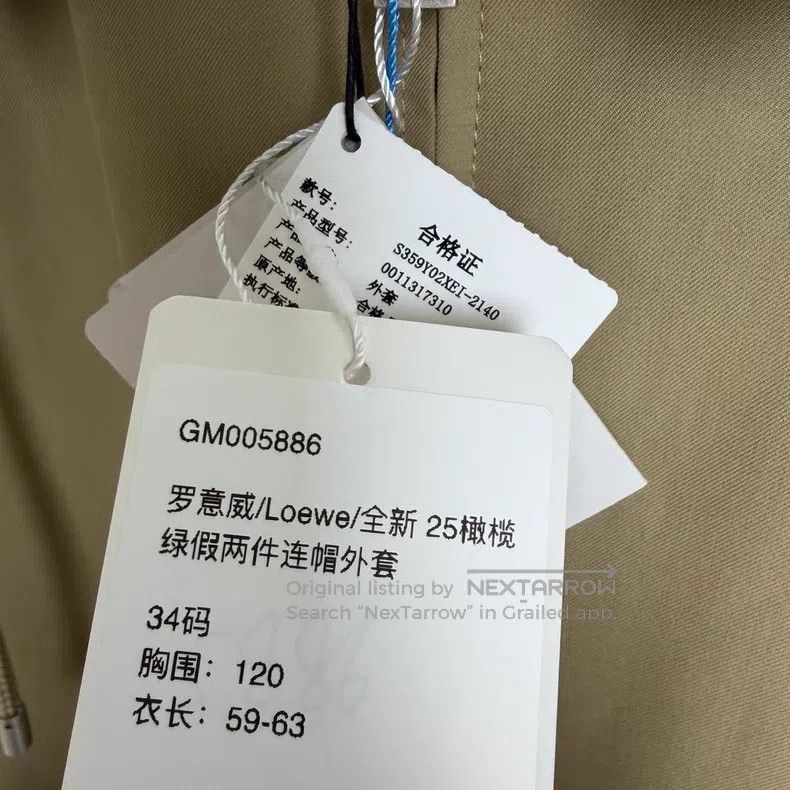 Loewe Loewe 25 Olive Green Fake Two-Piece Hooded Jacket Size XXS / US 00 / IT 34 - 7 Thumbnail