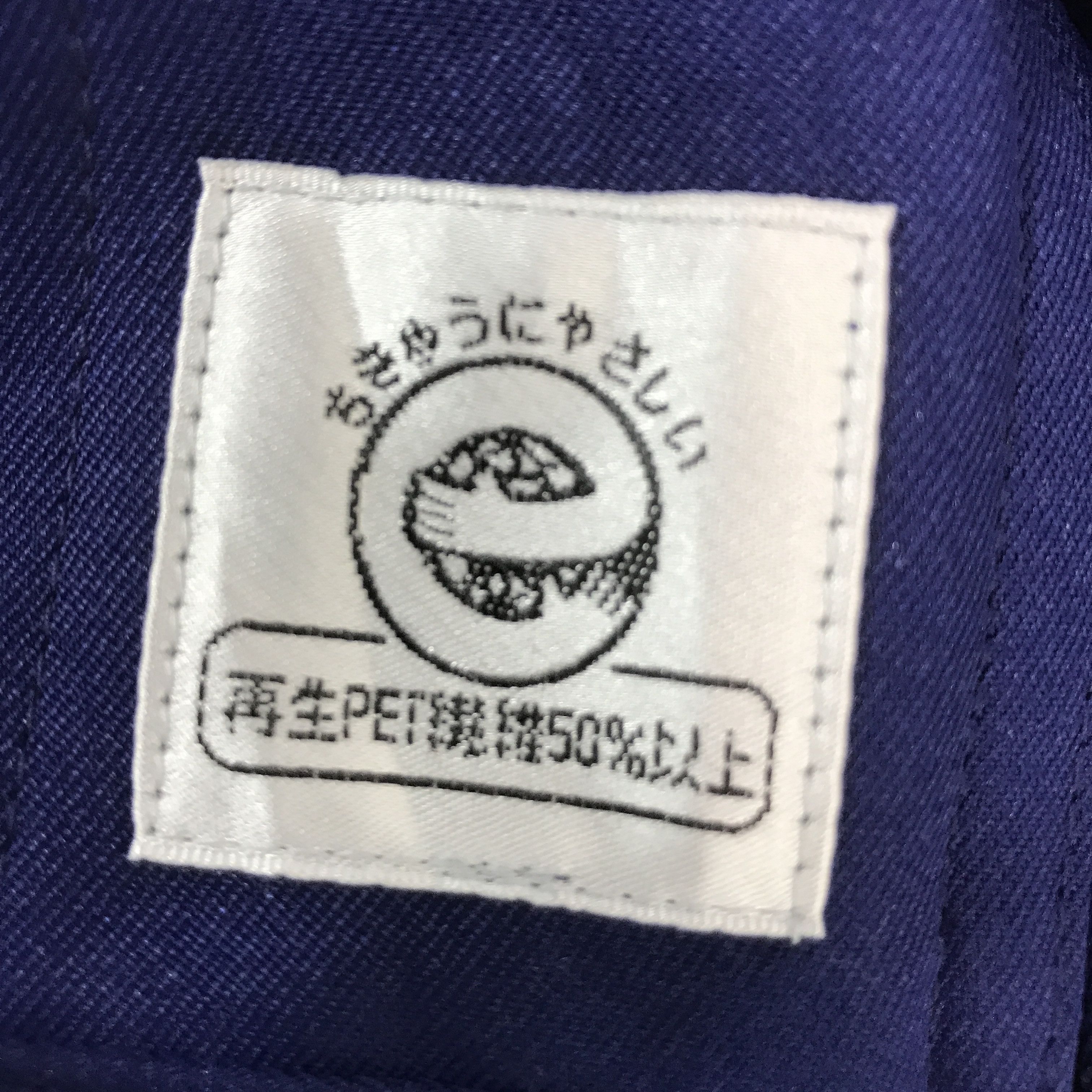 Japanese Brand MEITETSU TRANSPORTATION JAPAN UNIFORM JACKET K65B16 Size US M / EU 48-50 / 2 - 12 Thumbnail